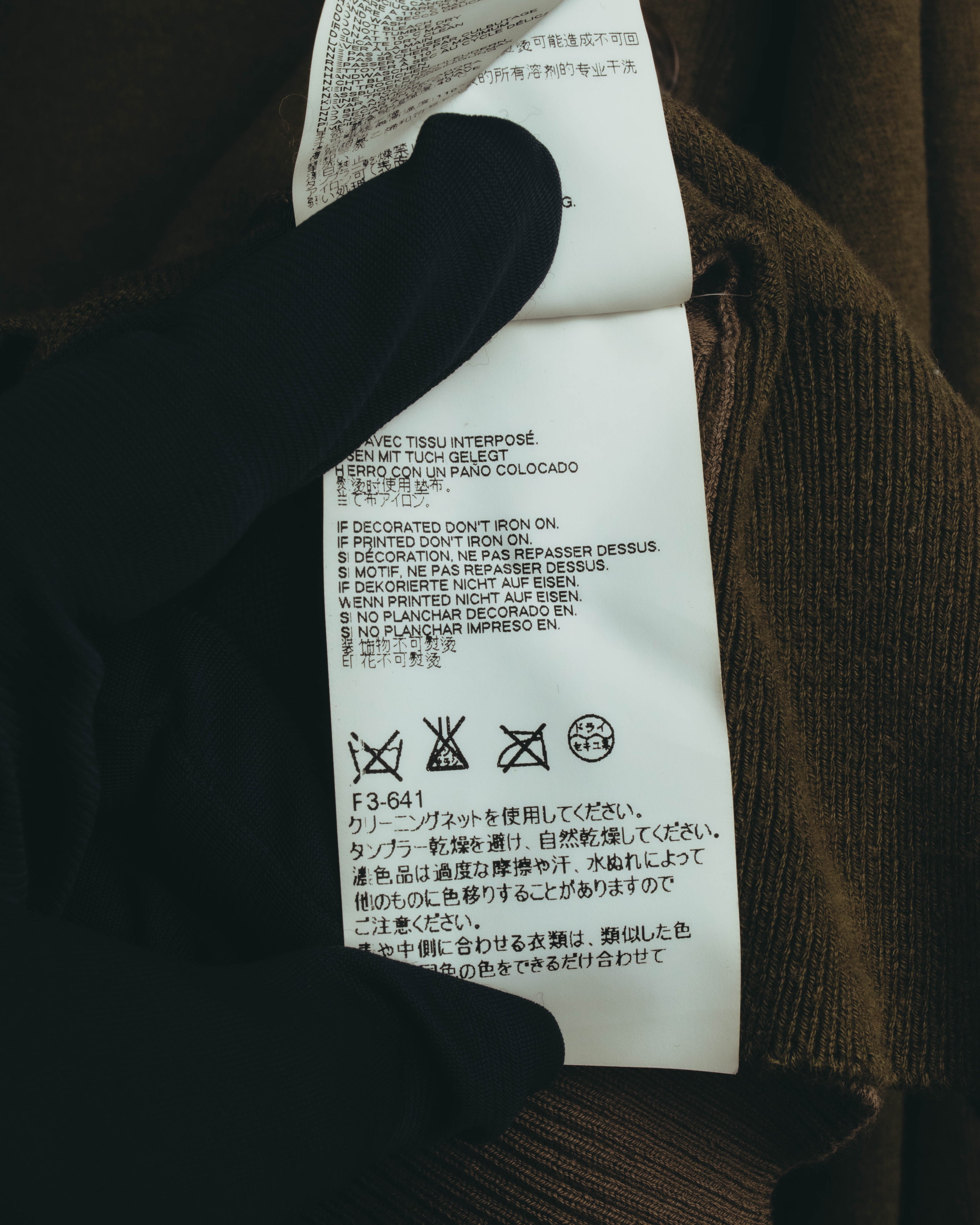 "Maison Margiela" 2017SS Paneled side button knit pullover
