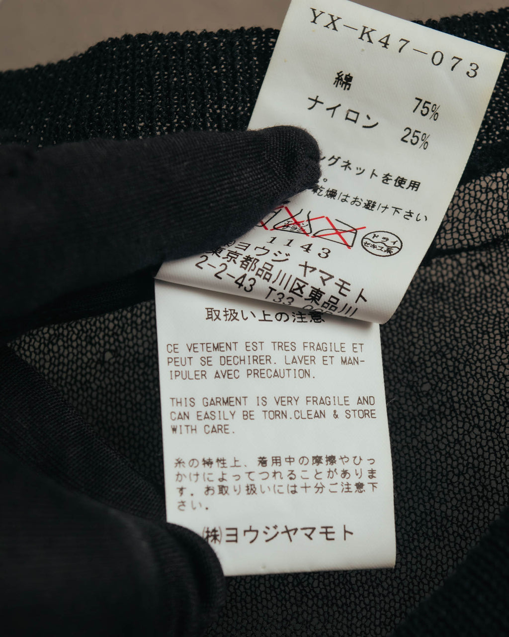 "Y's" Sheer knit cardigan