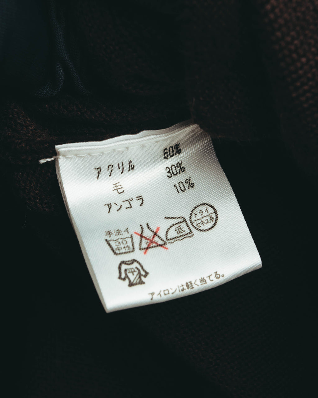 "CELINE" 90's-00's Soft angora blend kids knit sweater dress