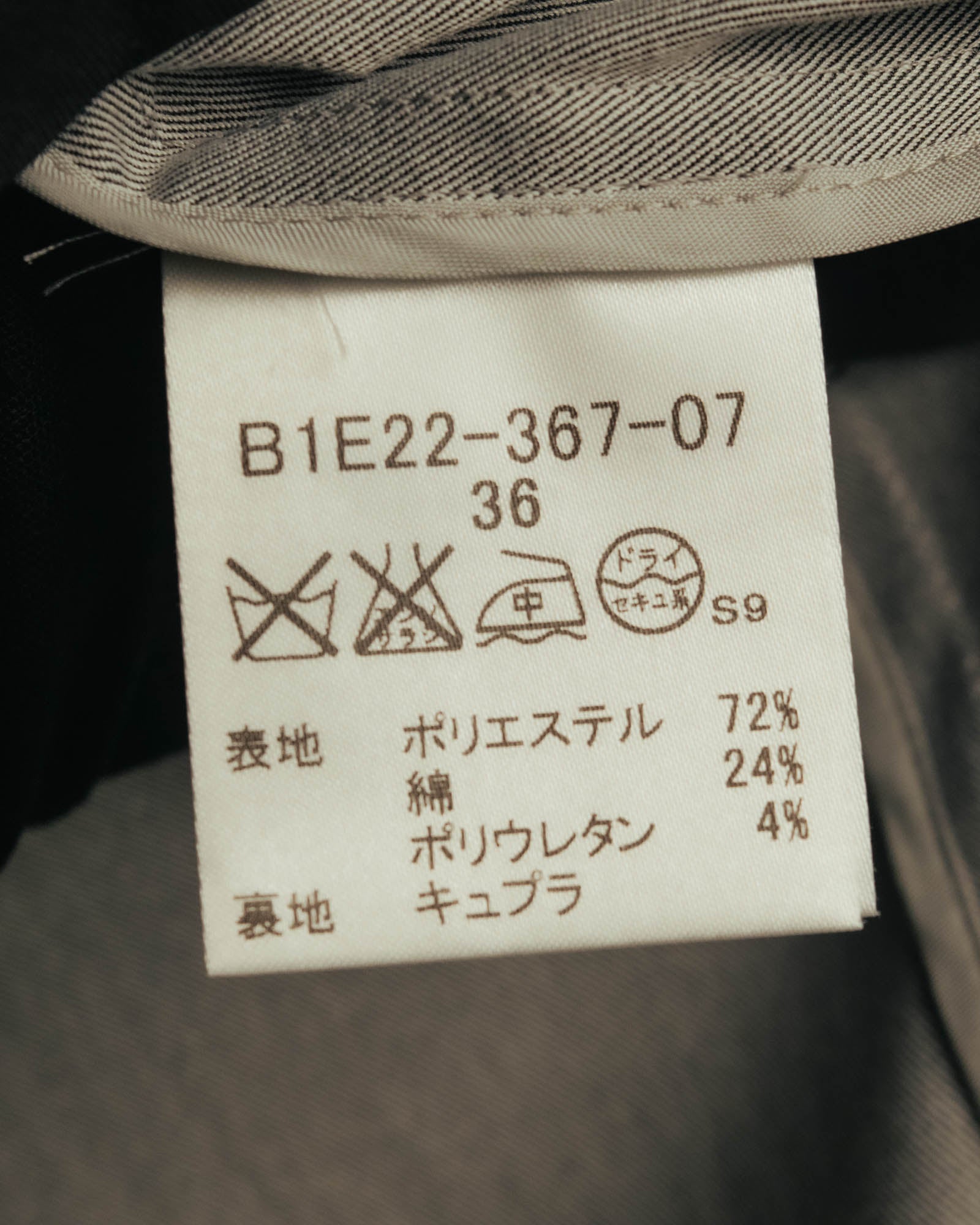 “BURBERRY LONDON” 2000’s Tailored light grey pants suit