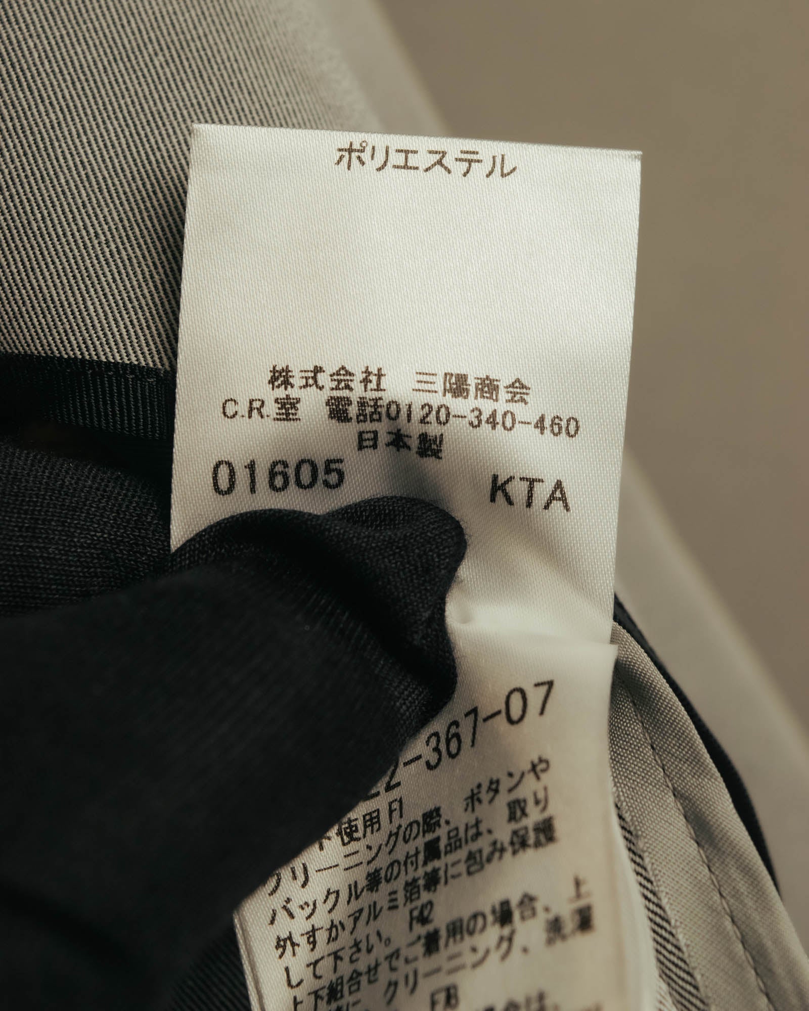“BURBERRY LONDON” 2000’s Tailored light grey pants suit