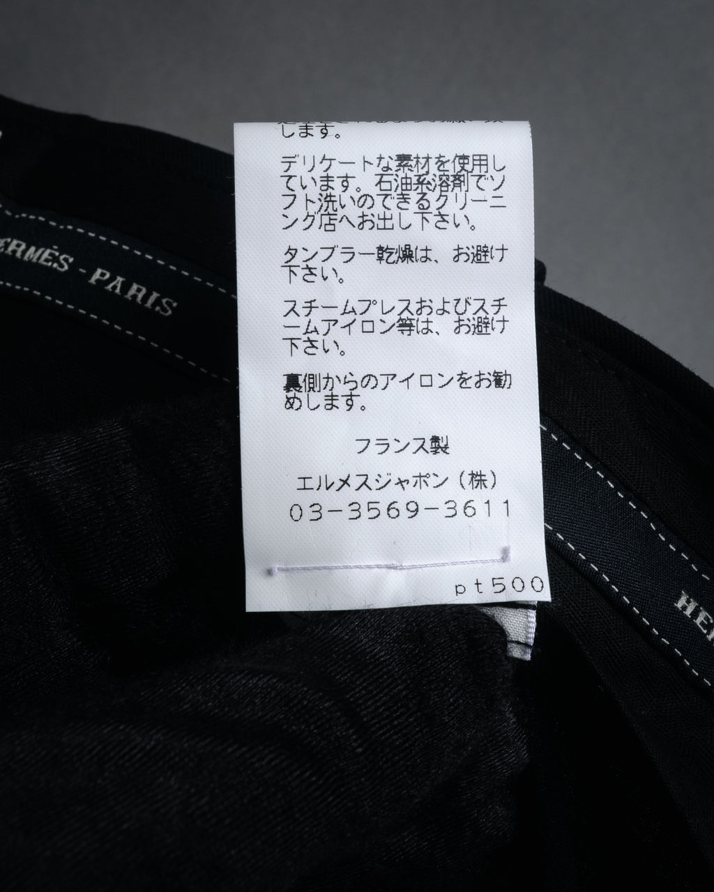 -SPECIAL- “HERMÈS“ 2000’s wool tailored trousers
