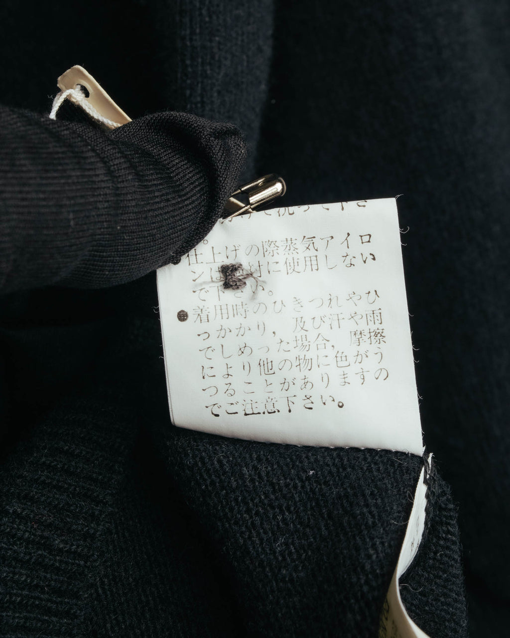 “COMME des GARCONS” 90’s asymmetrical button wool knit cardigan