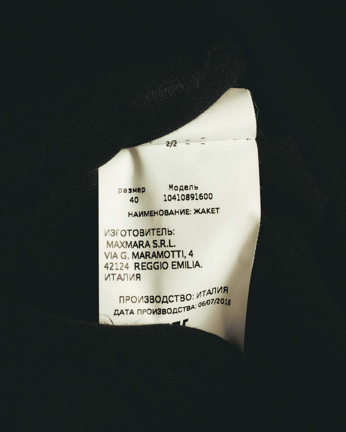内側に配された多国表記の品質表示タグ。サイズ40、モデル番号、製造者MAXMARA S.R.L.およびイタリア製の表記が確認できるカット。
