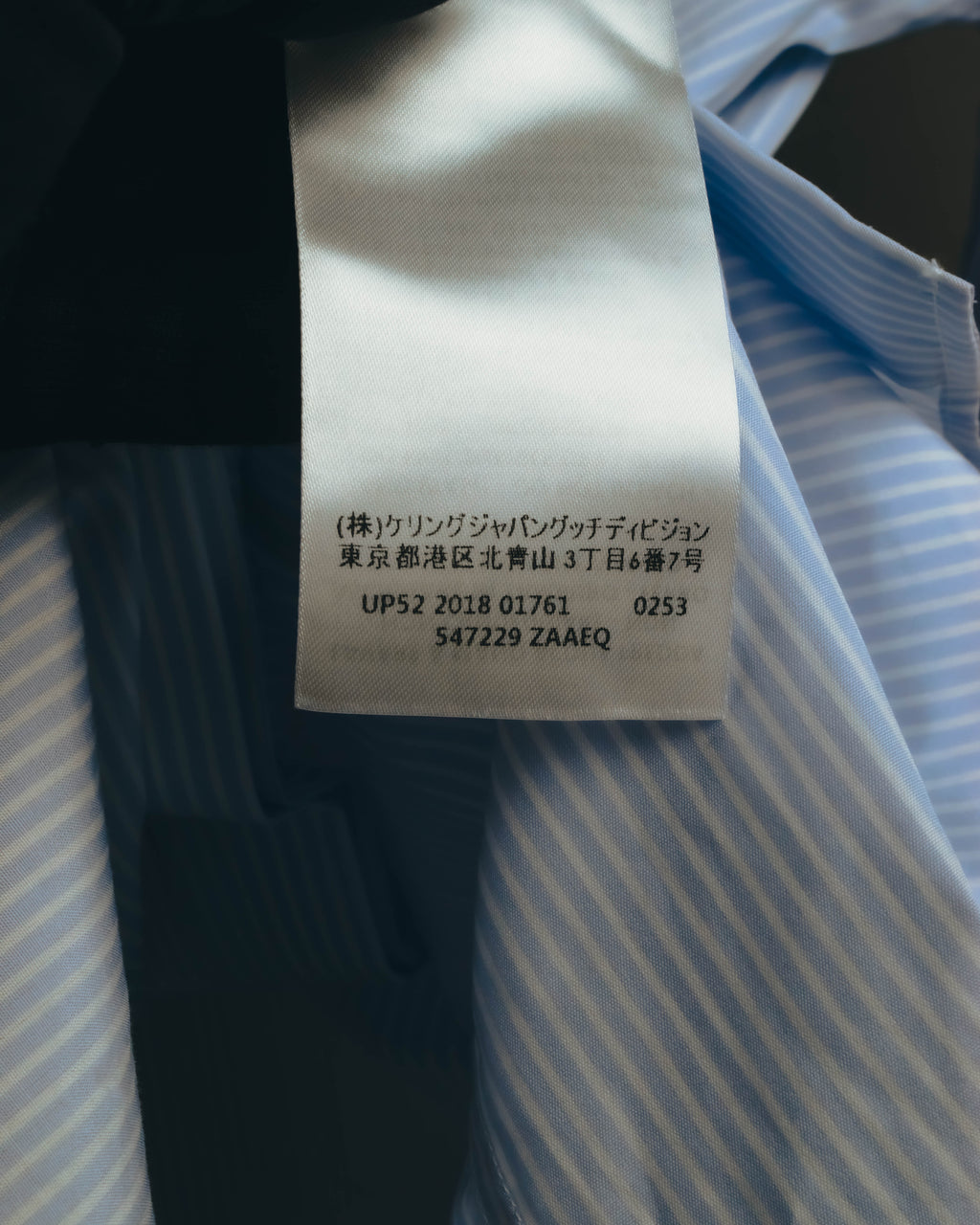 "GUCCI" 10's-20's Striped contrast-collar cotton shirt