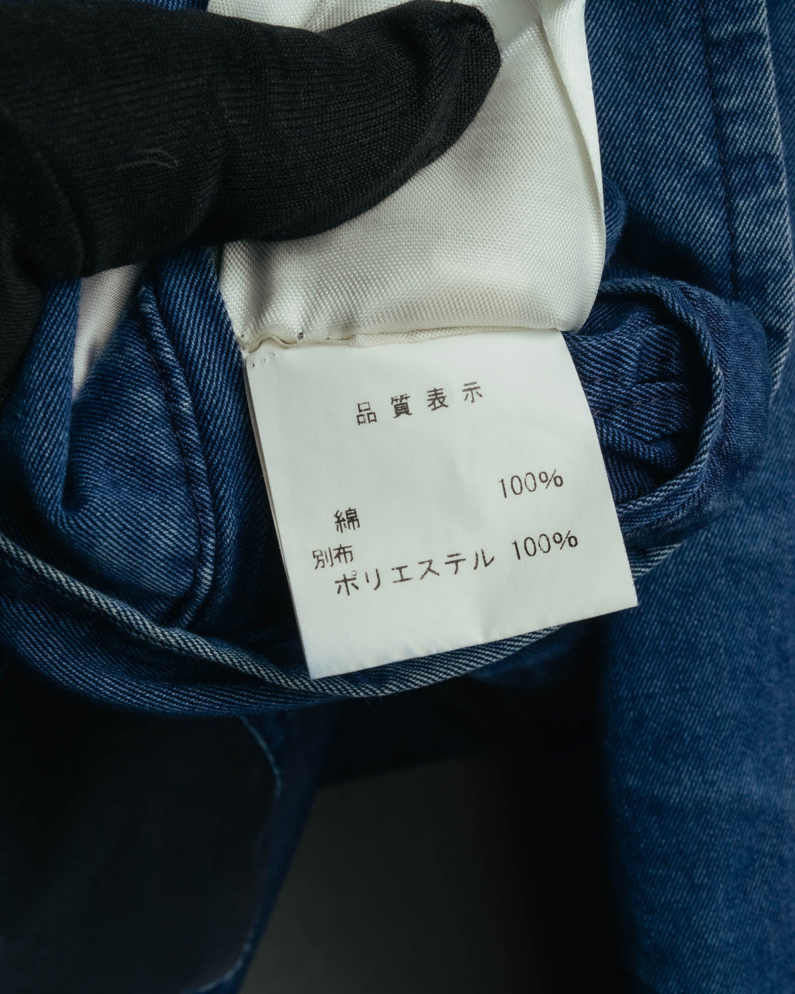 "Acne Studios" 2010's Patchwork cotton blazer