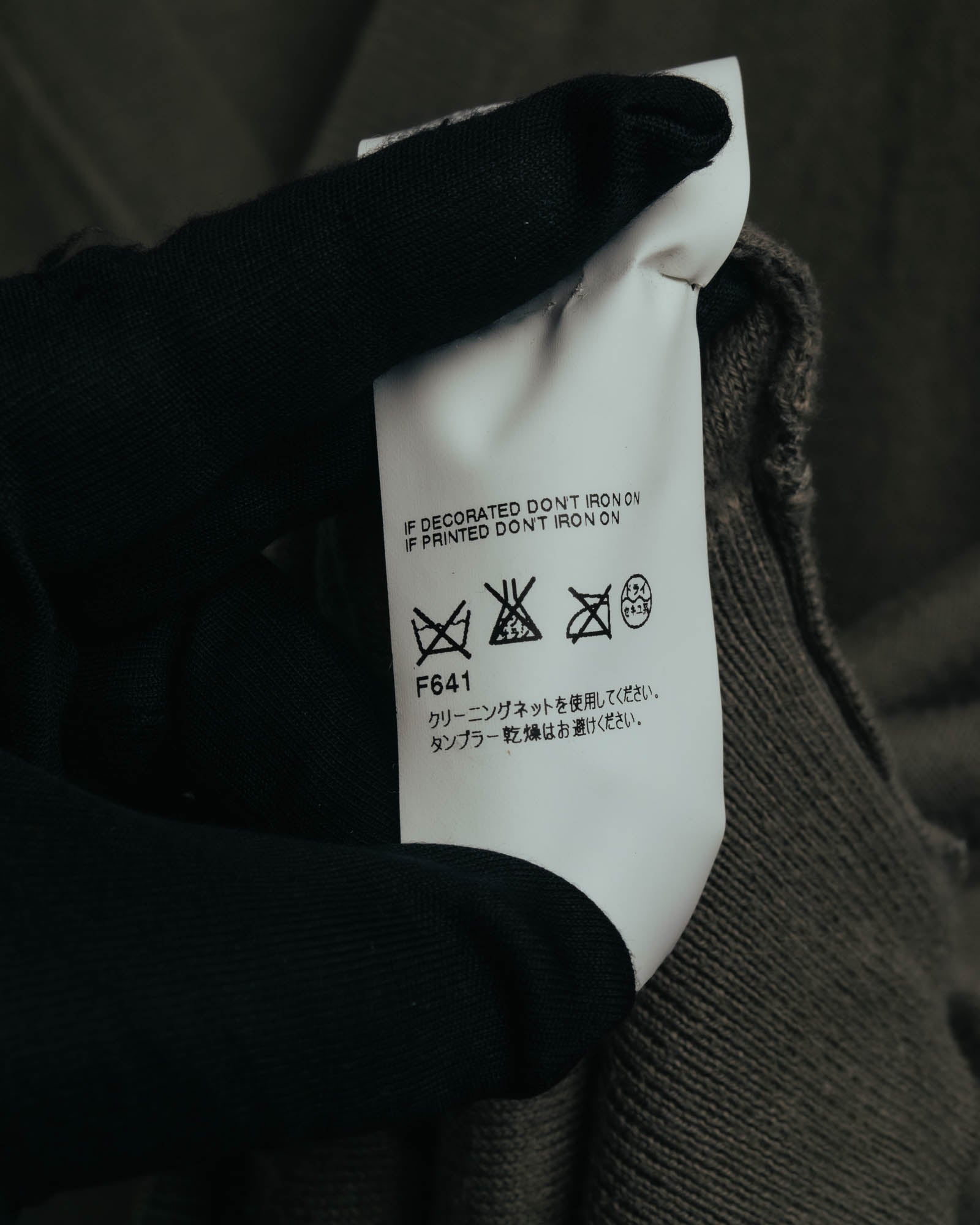 Maison Margiela (メゾン マルジェラ) - エルボーパッチ Vネック