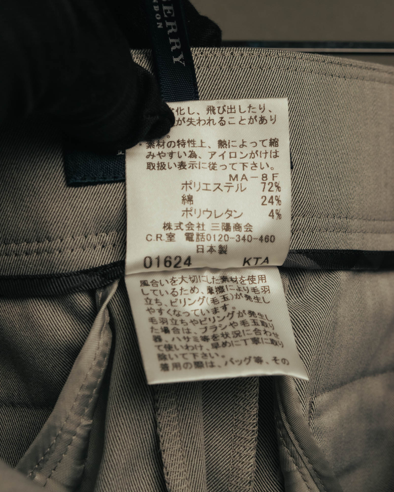 “BURBERRY LONDON” 2000’s Tailored light grey pants suit
