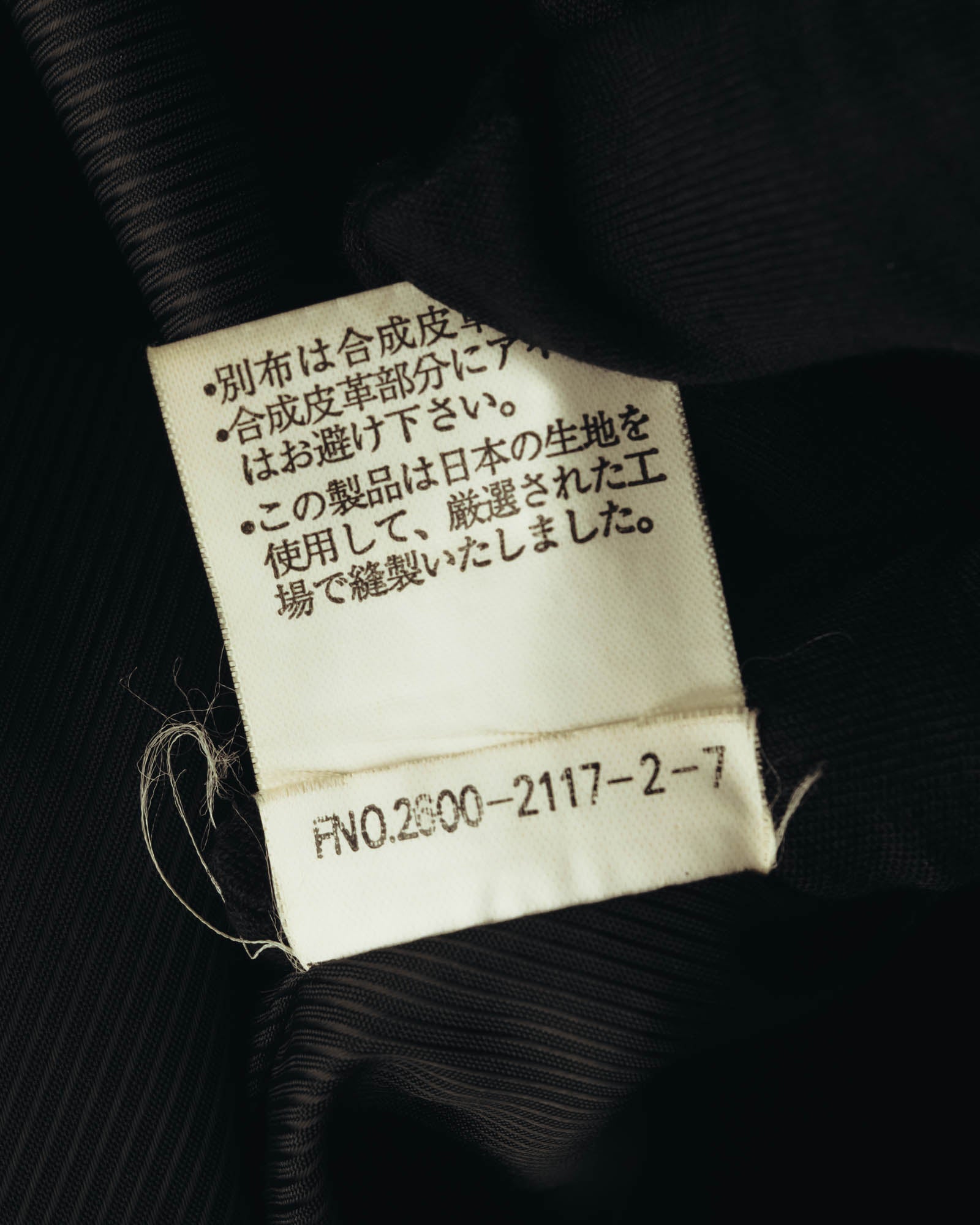"GIANNI VALENTINO" 90's-00's Check lined zip-up blouson
