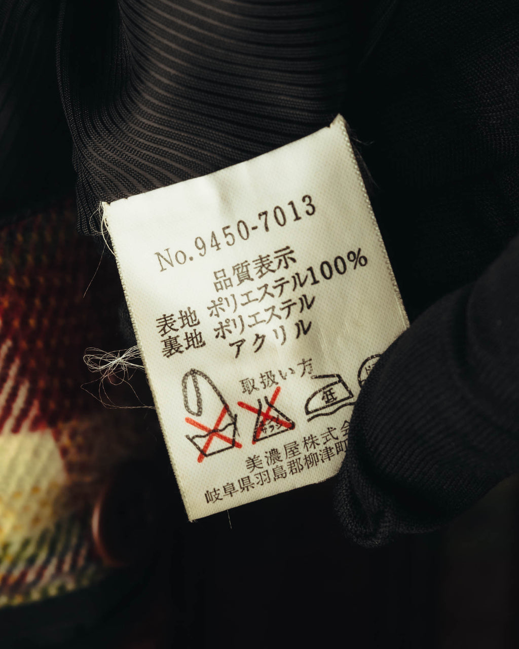 "GIANNI VALENTINO" 90's-00's Check lined zip-up blouson