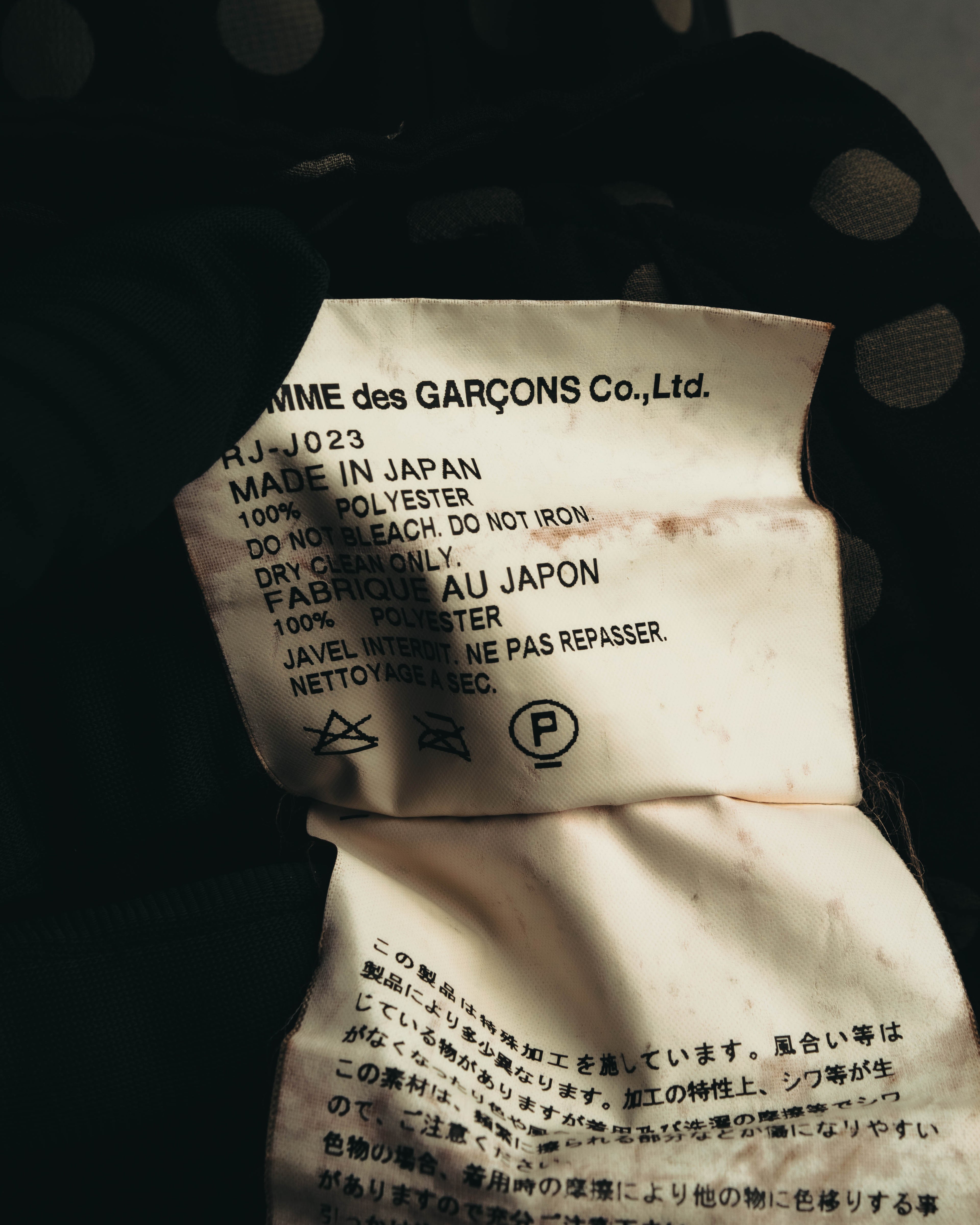 "COMME des GARÇONS COMME des GARÇONS" 2010's Polka dot lightweight jacket