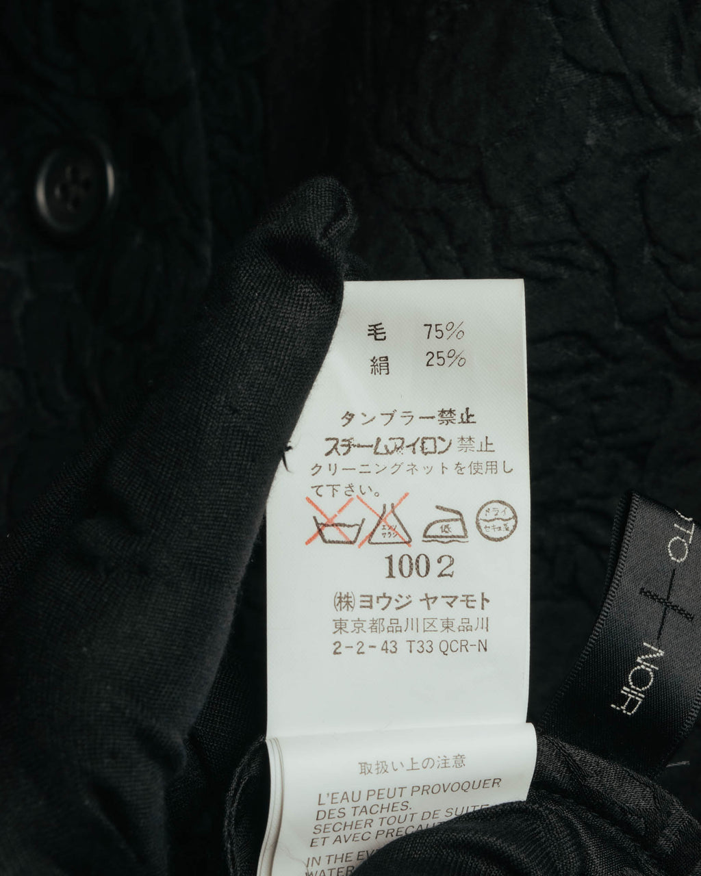 "Yohji Yamamoto + Noir" 00's-10's Floral jacquard jacket
