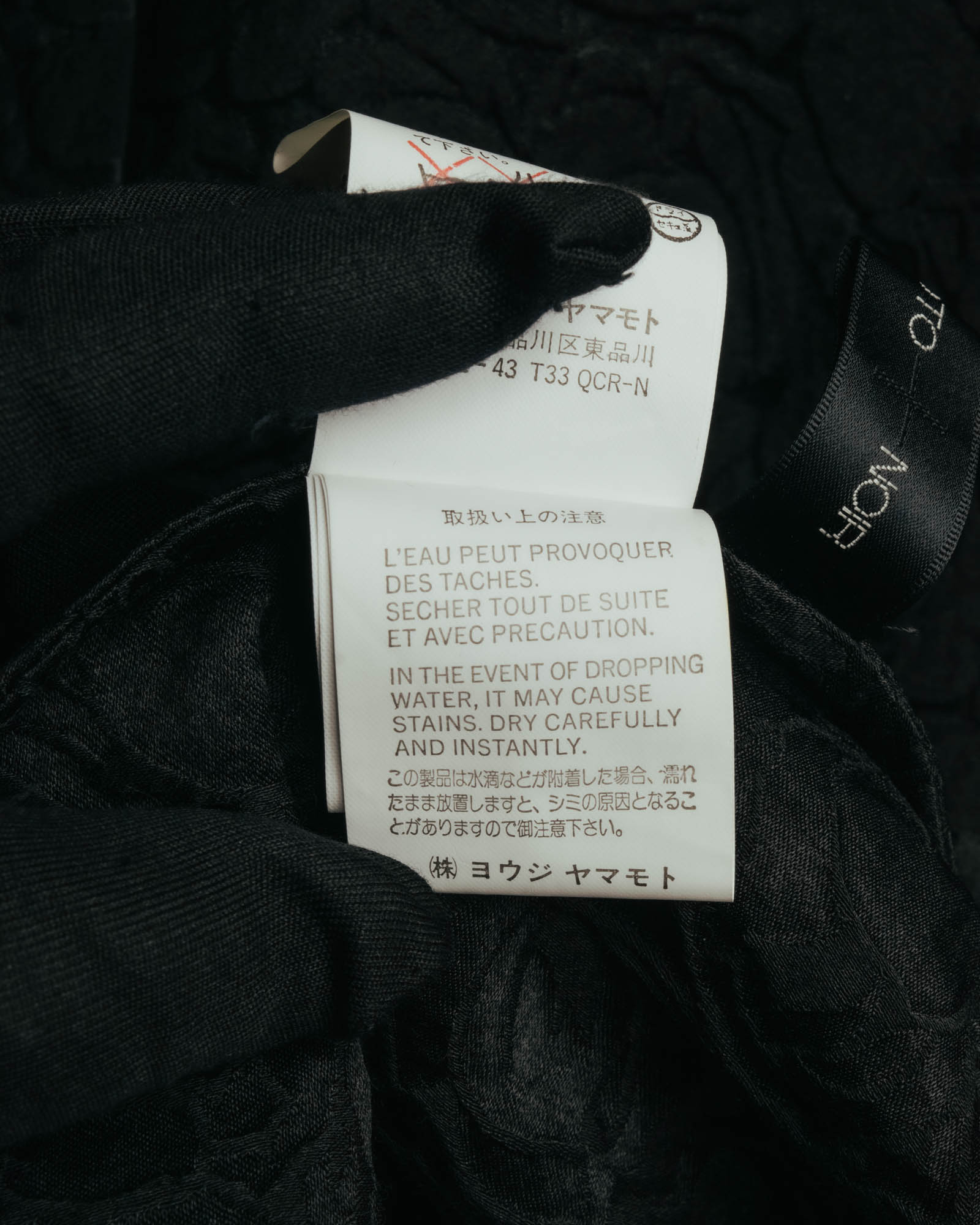 "Yohji Yamamoto + Noir" 00's-10's Floral jacquard jacket