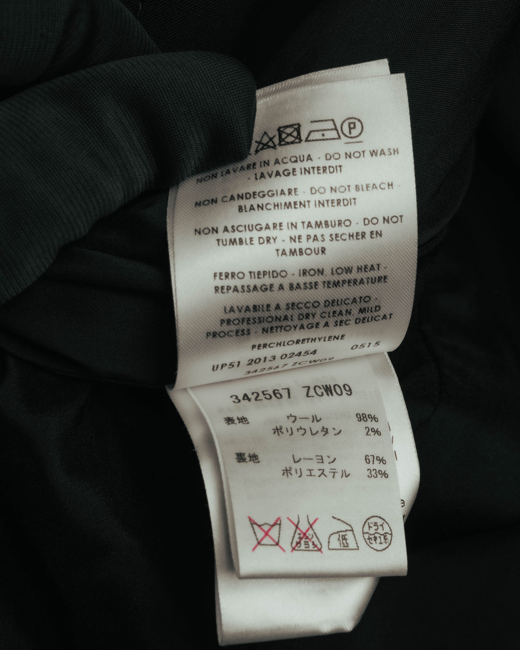 "GUCCI" 2010's Tailored wool skirt suit