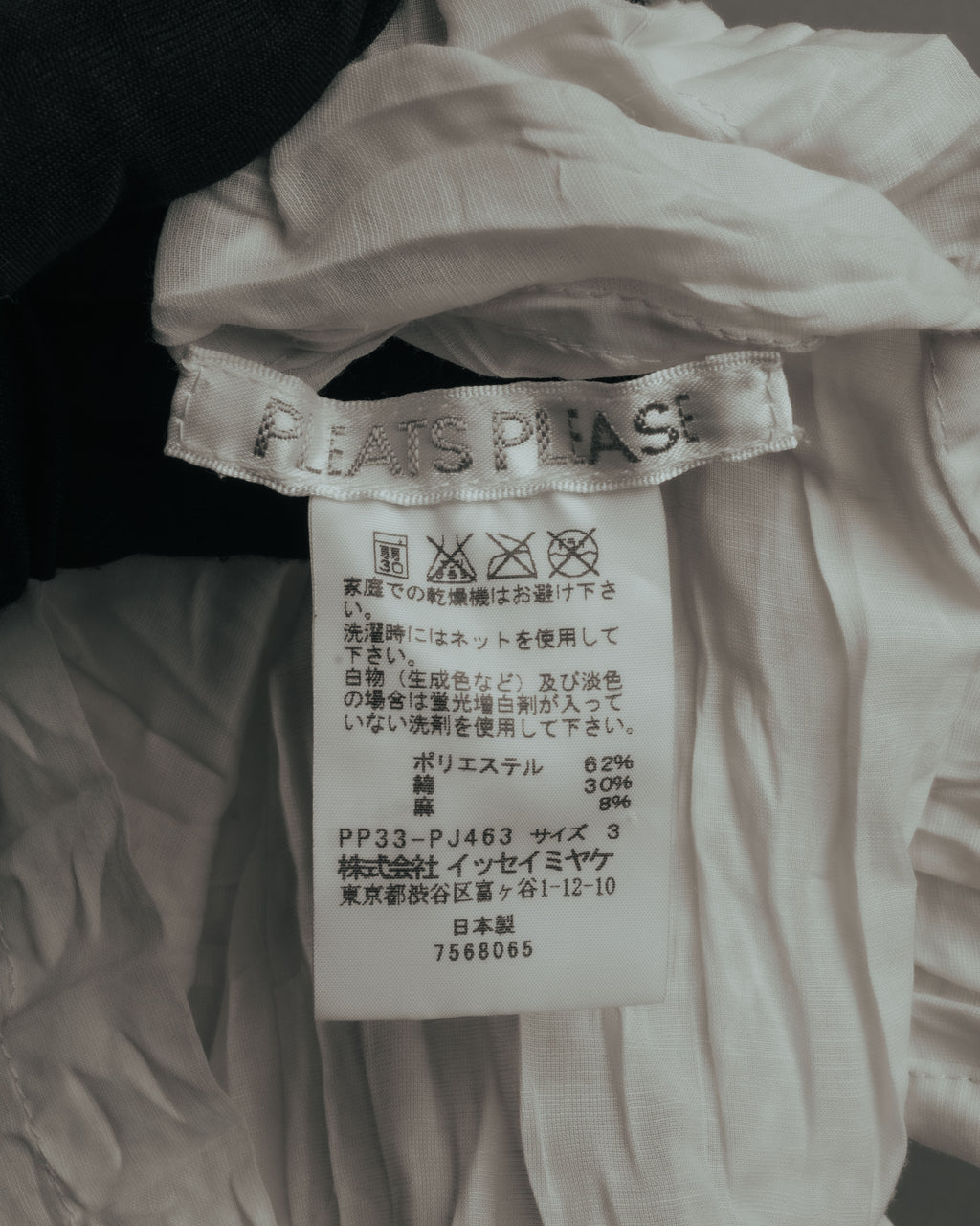 “PLEATS PLEASE ISSEY MIYAKE”
00’s-10’s Twisted pleat sleeveless shirt
