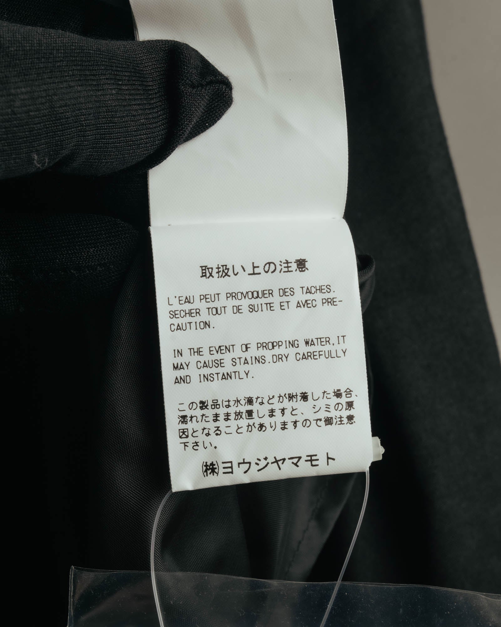 "Y's" 2010's-20's Asymmetric drawstring skirt-like pants