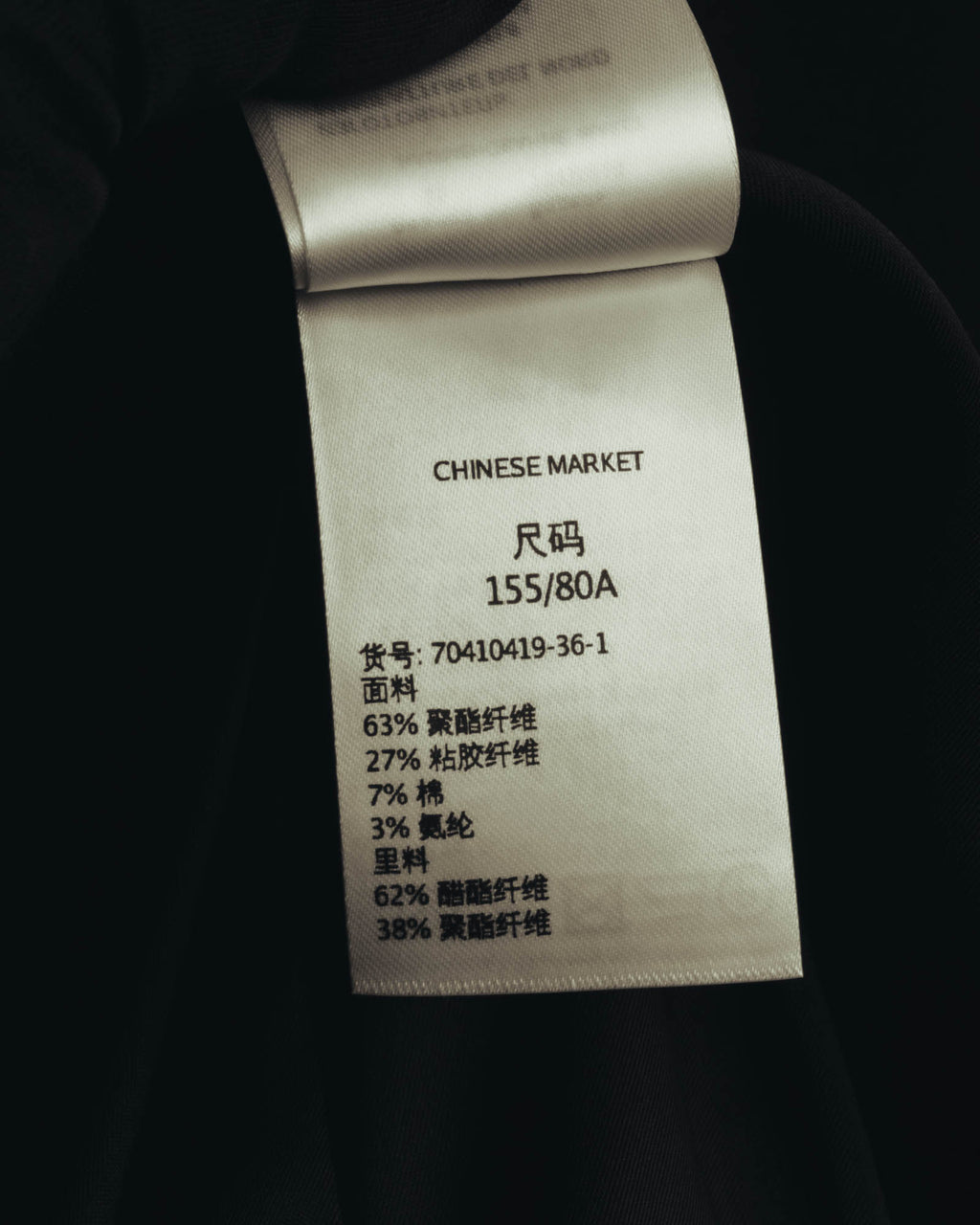 "MAX&Co." 10's Compact cropped tailored jacket