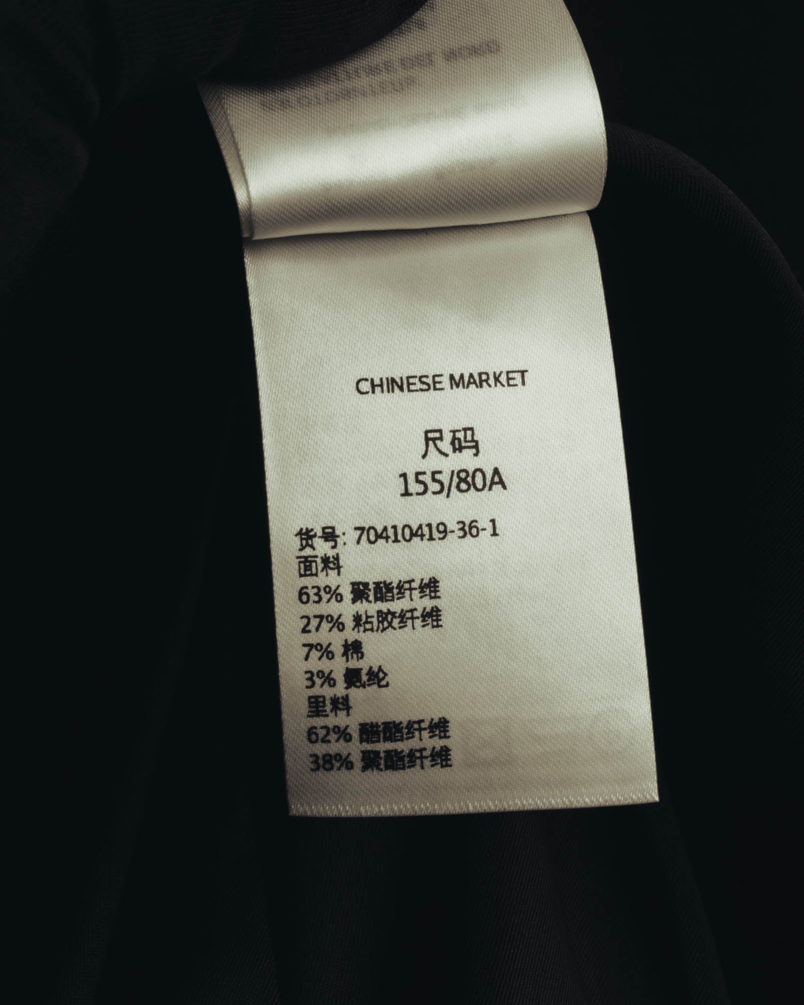"MAX&Co." 10's Compact cropped tailored jacket