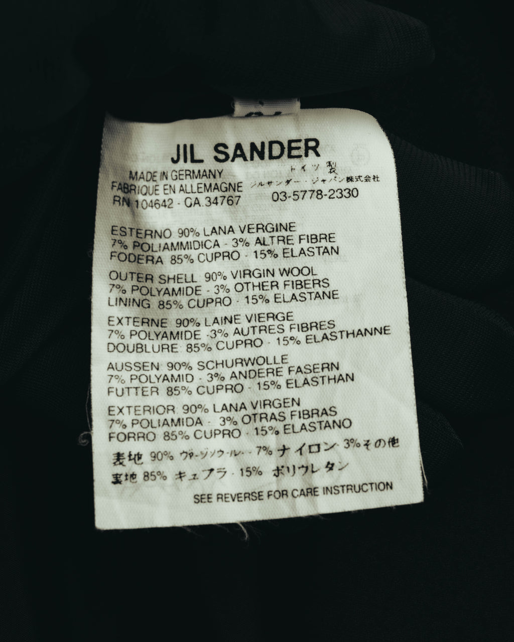 "JIL SANDER" 00's-10's Minimal wool wrap skirt