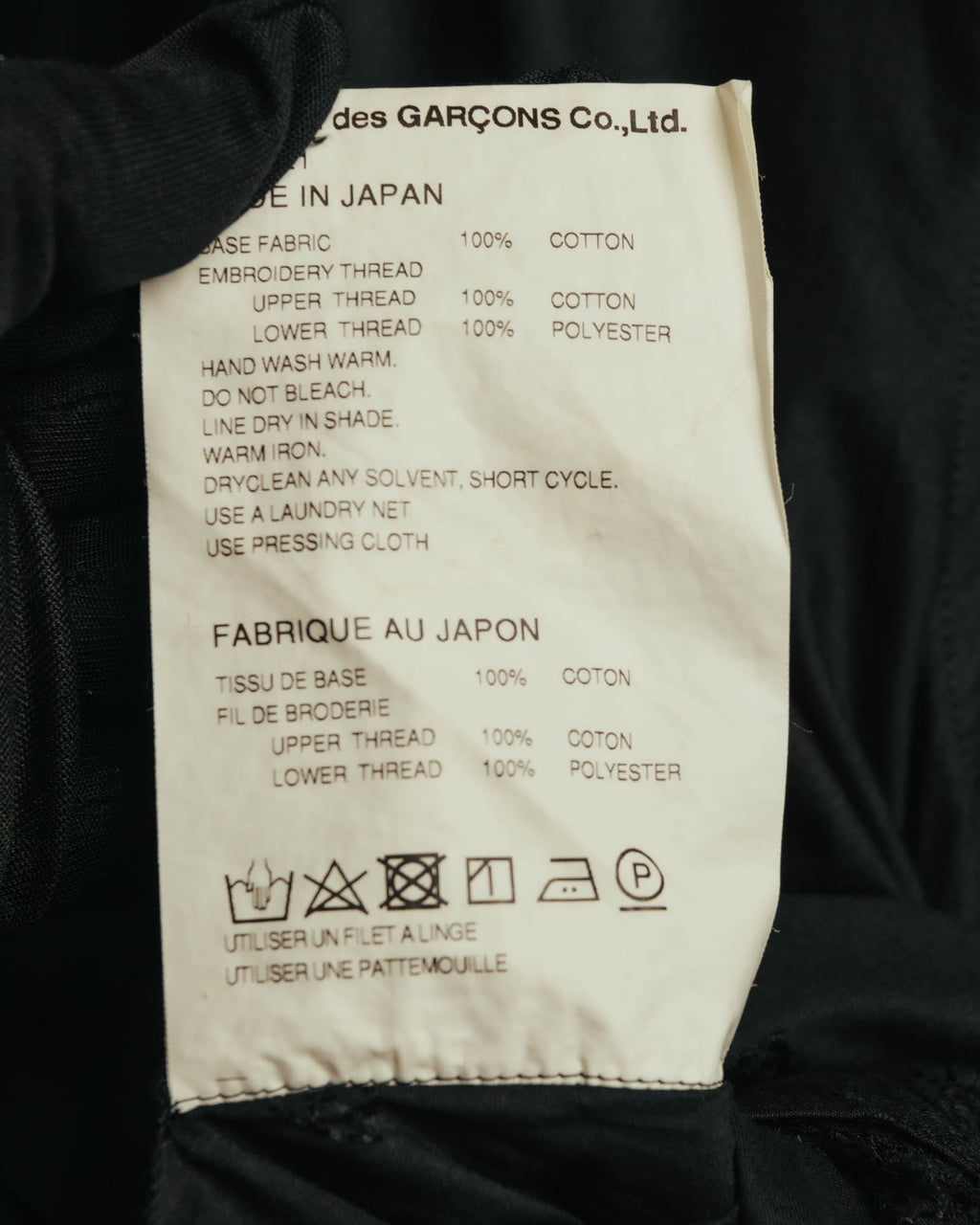 “tricot COMME des GARÇONS” 2020 Floral embroidery stand collar shirt