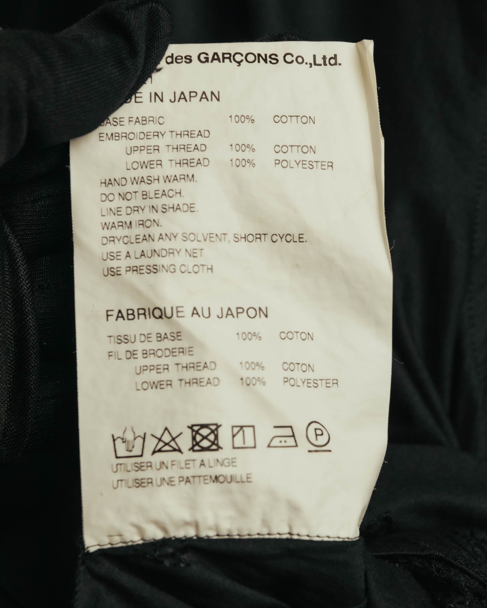 “tricot COMME des GARÇONS” 2020 Floral embroidery stand collar shirt