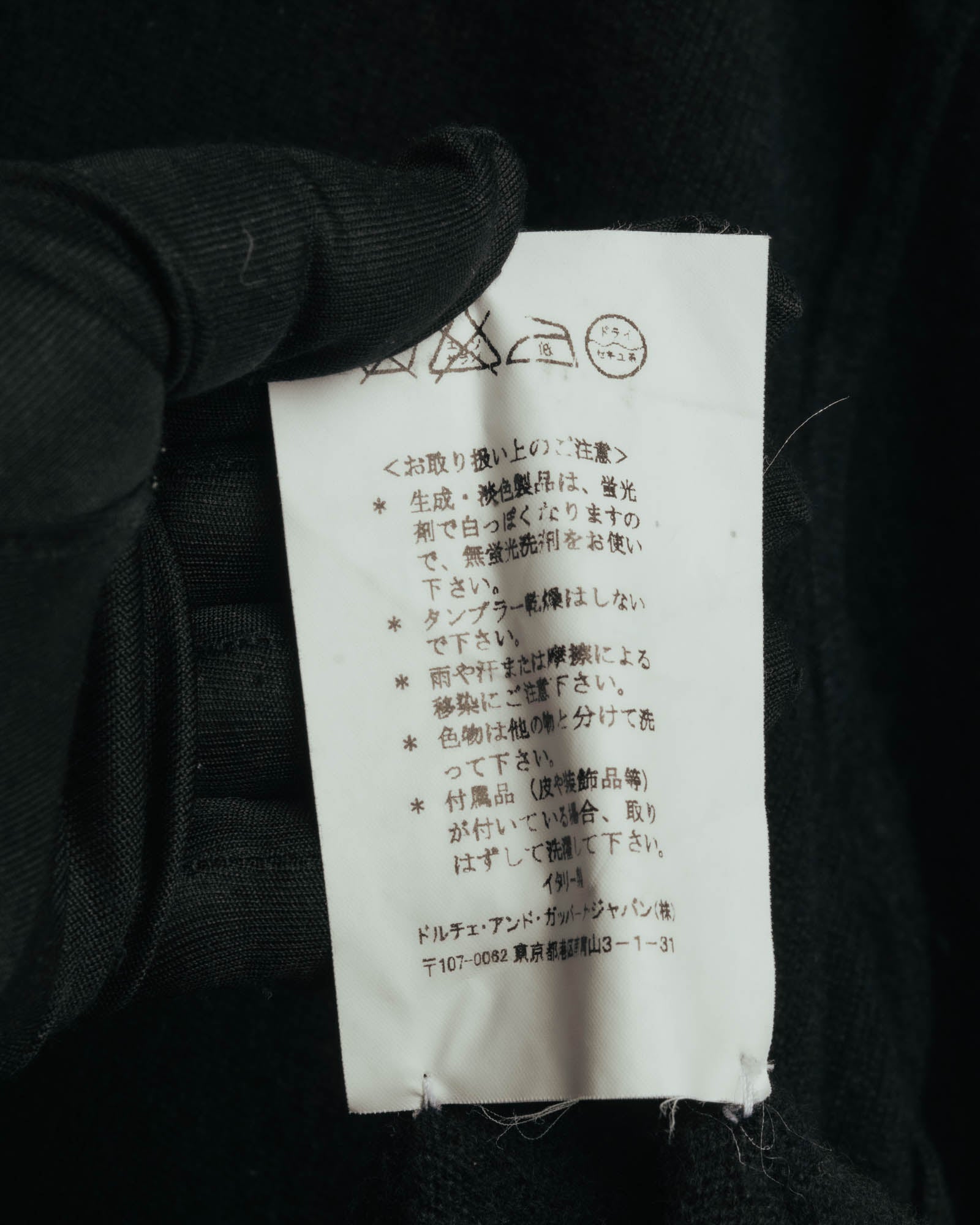 "DOLCE & GABBANA" 00's-10's Soft cashmere v-neck sweater
