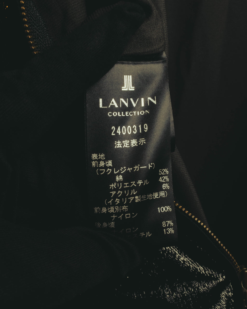 内側に配されたLANVIN COLLECTIONの品質表示タグ。前身頃のフクレジャガードに綿・ポリエステル・アクリルの混紡、前身頃別布にナイロンを使用していることが確認できます。