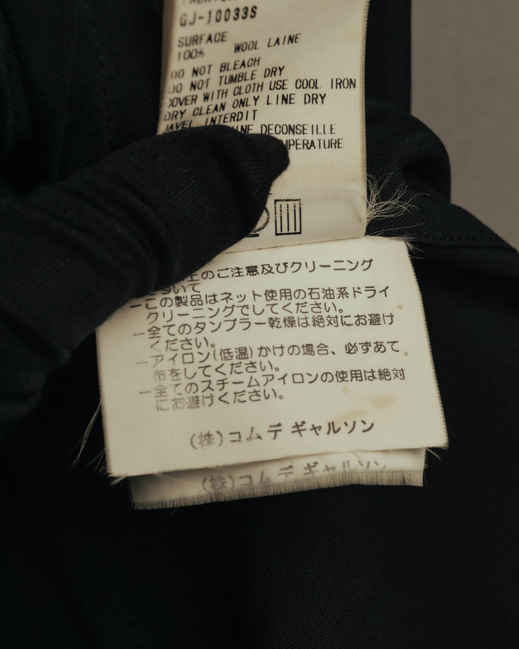 “COMME des GARÇONS” 1998 Minimalist elongated wool jacket