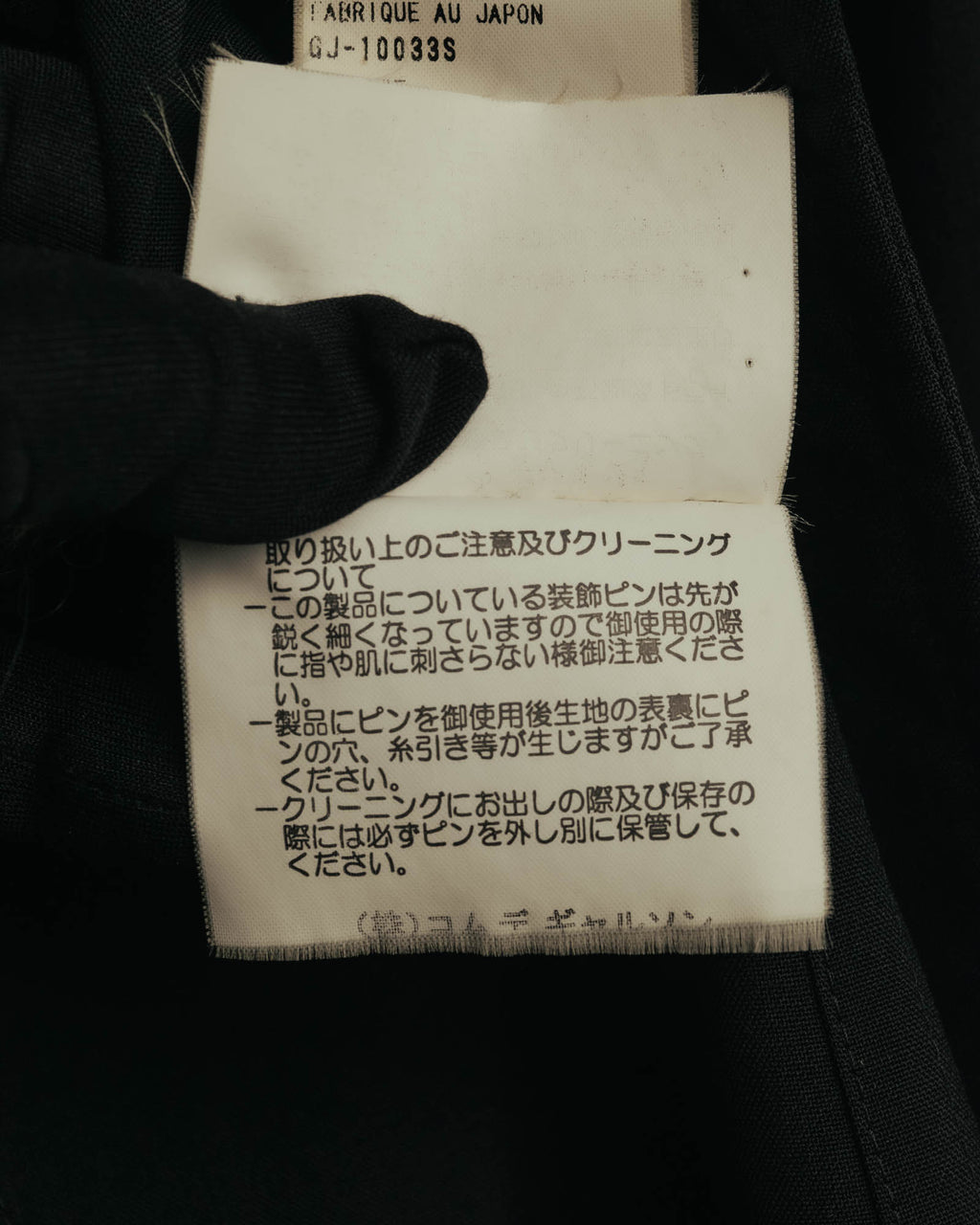 “COMME des GARÇONS” 1998 Minimalist elongated wool jacket