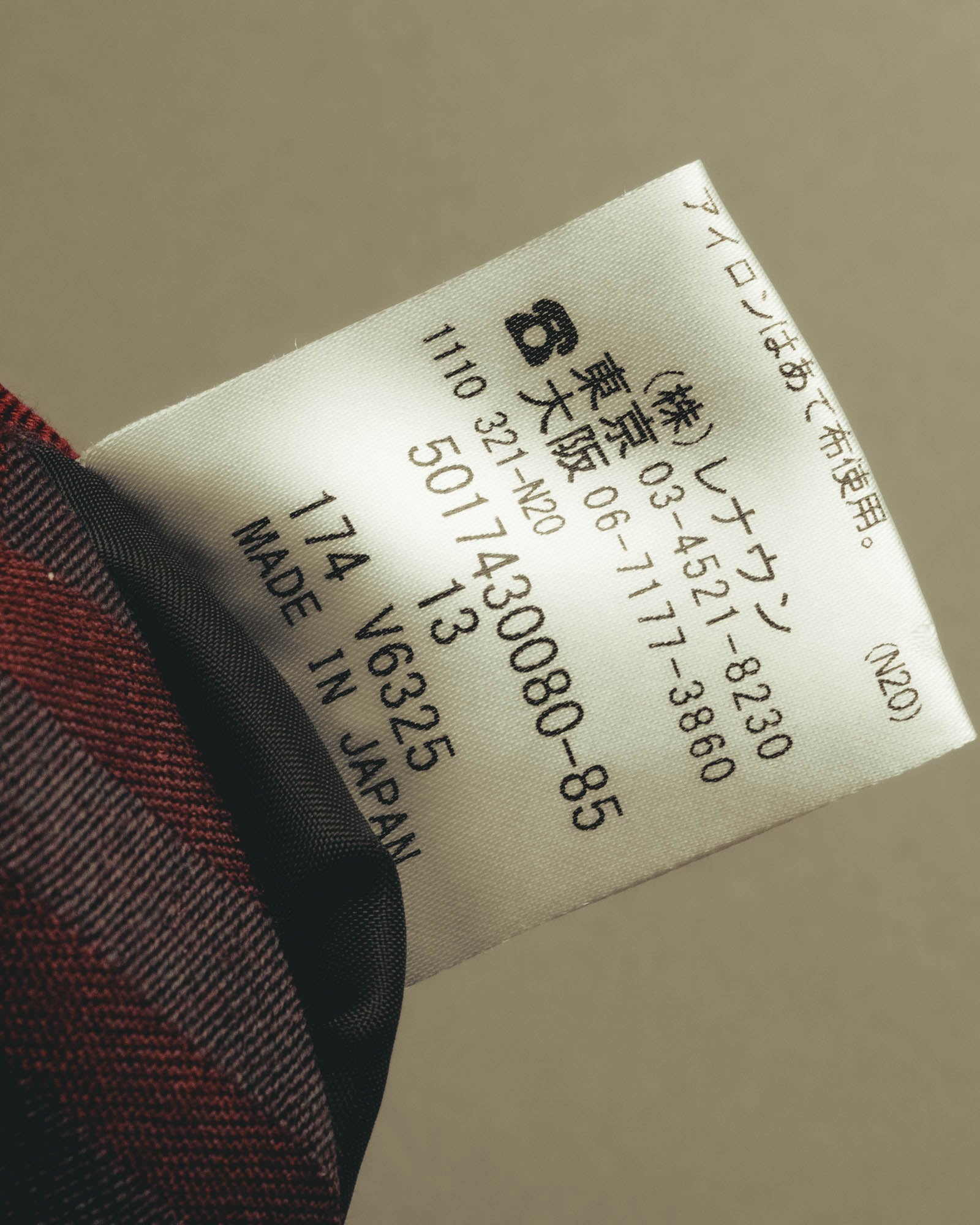"Aquascutum" 10's Burgundy wool silk plaid skirt