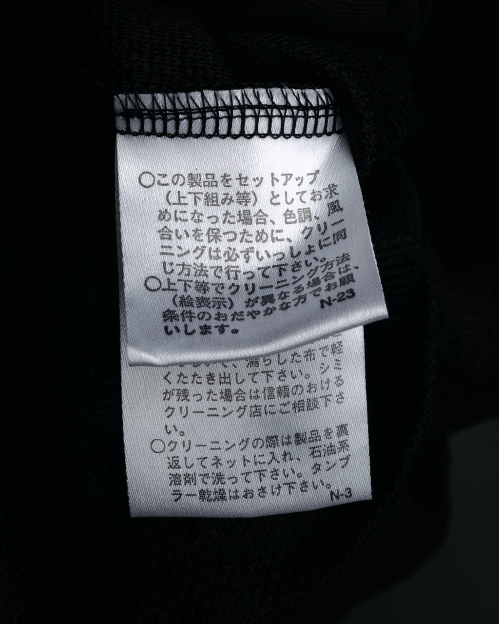 “Yves Saint Laurent” 90’s-00’s Sheer long cardigan