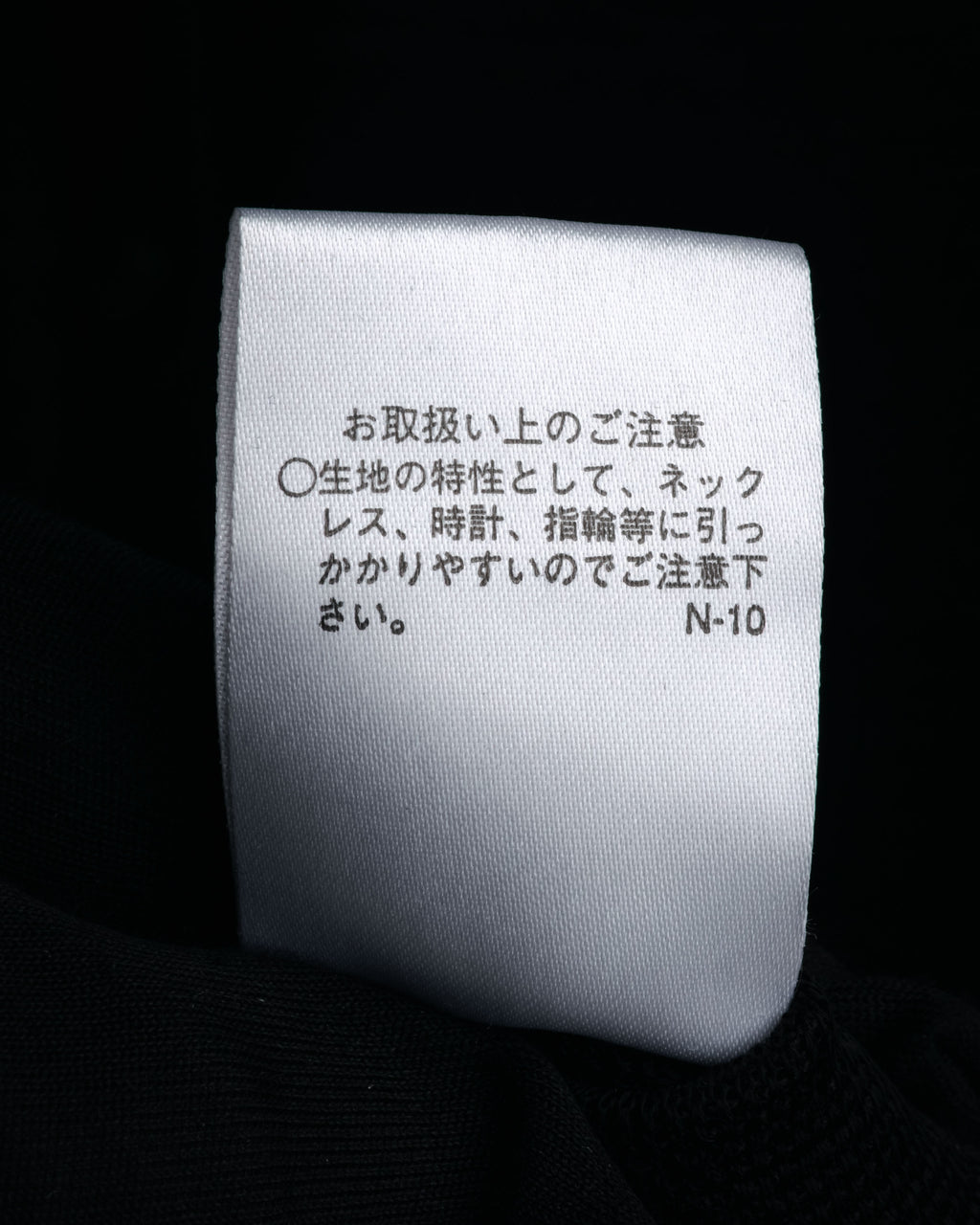 “Yves Saint Laurent” 90’s-00’s Sheer long cardigan