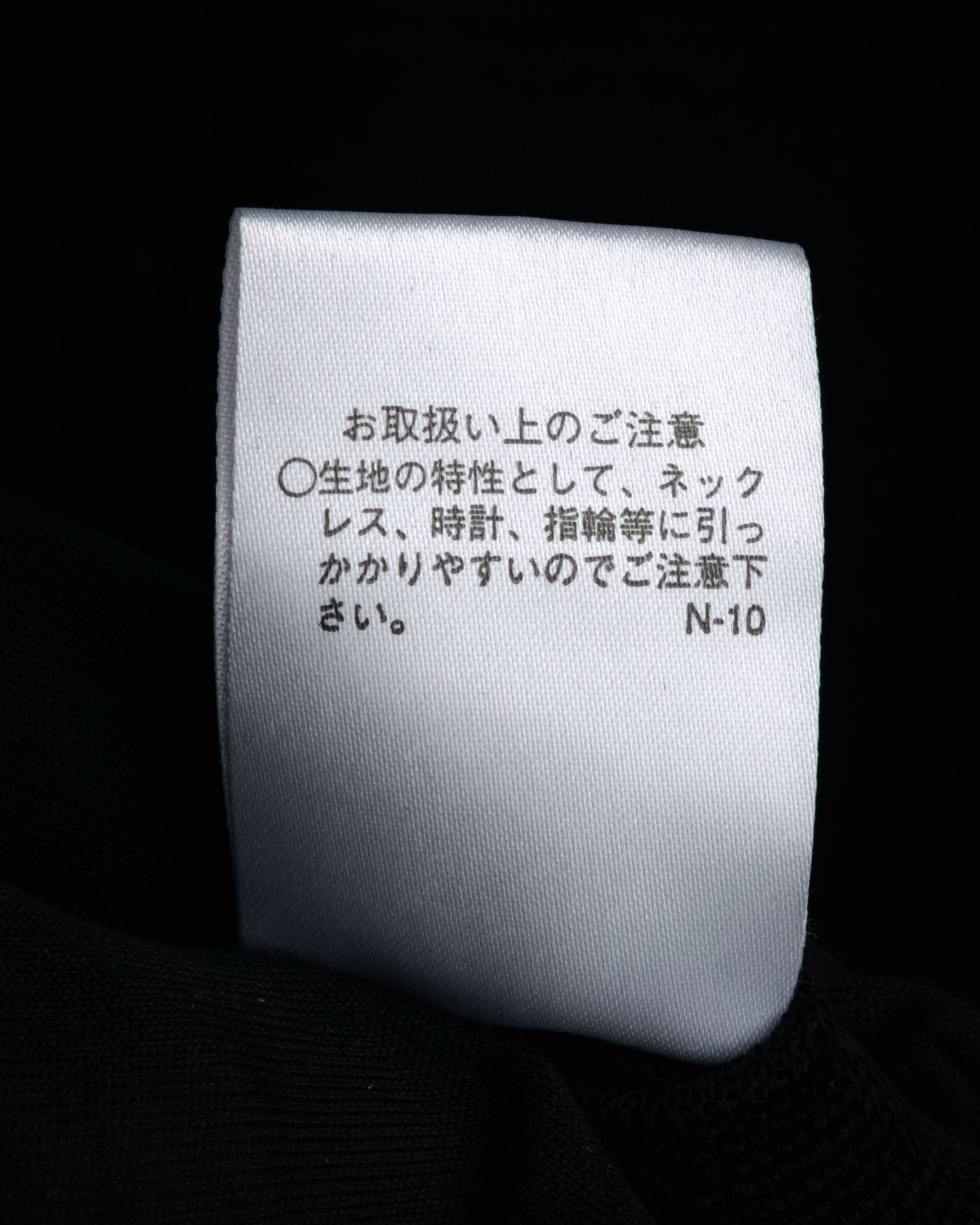 “Yves Saint Laurent” 90’s-00’s Sheer long cardigan