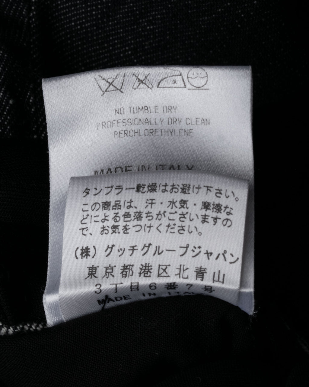 “GUCCI” 2002 Tailored denim trousers