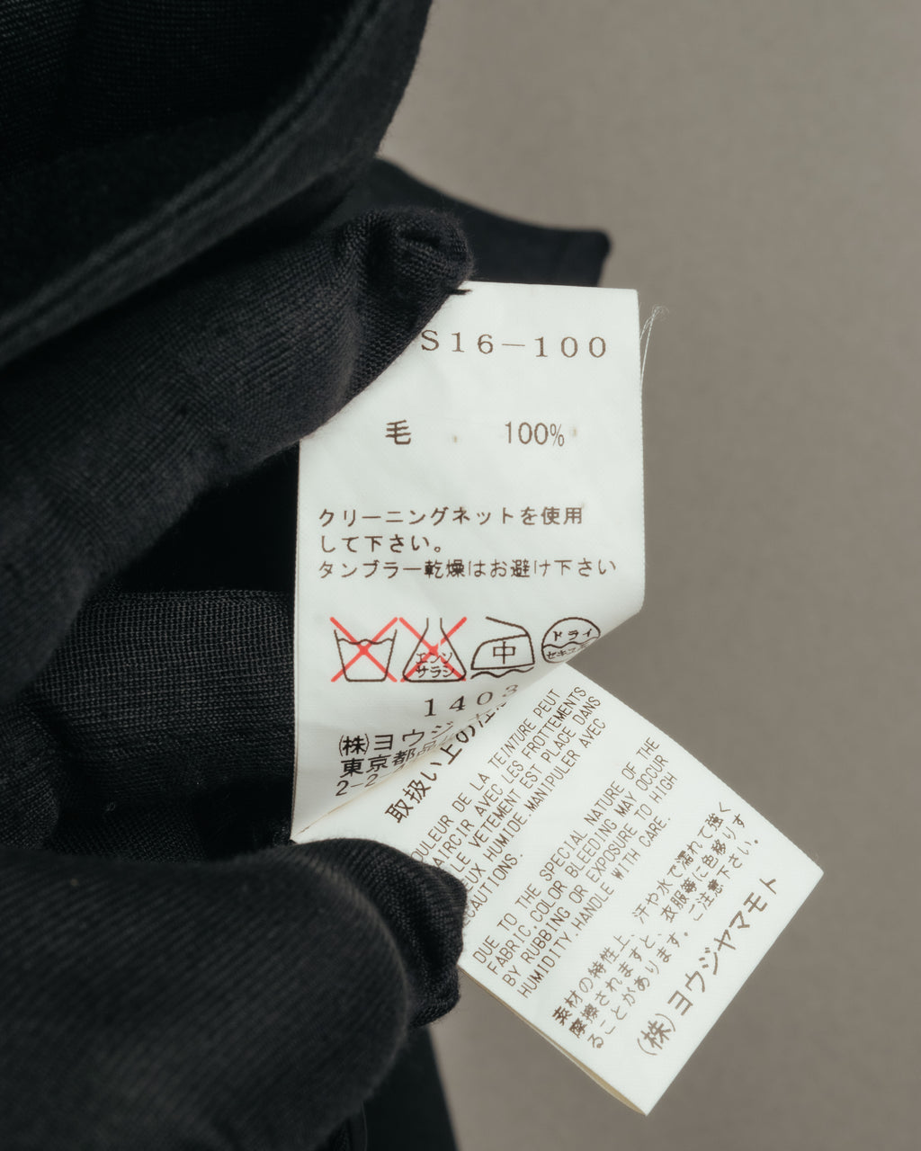 -SPECIAL- “Y’s” 2016 Asymmetric wool gabardine long skirt