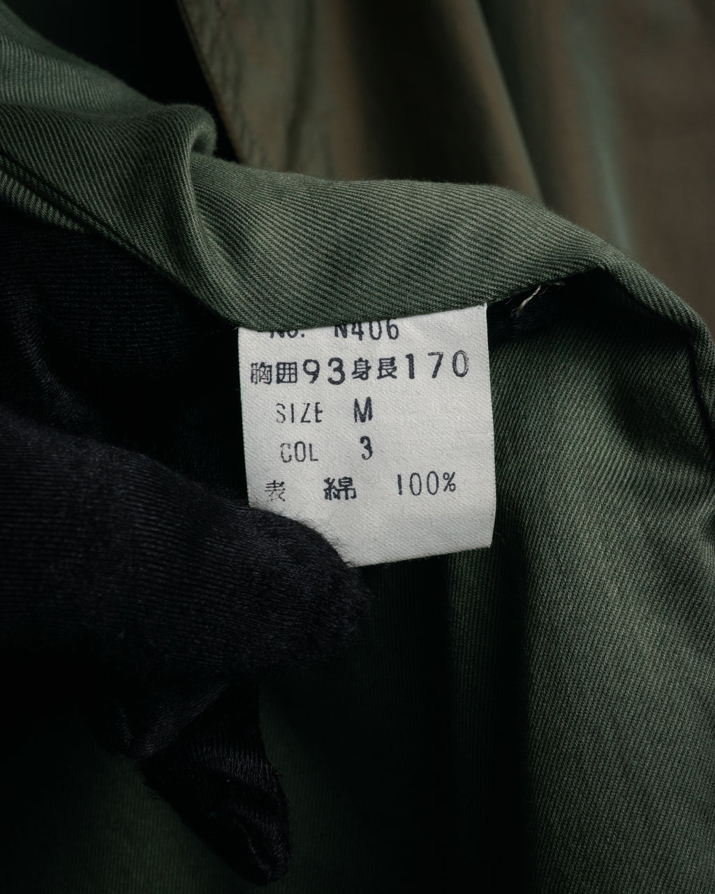 “Christian Dior” 80’s-90’s Iridescent belted trench coat