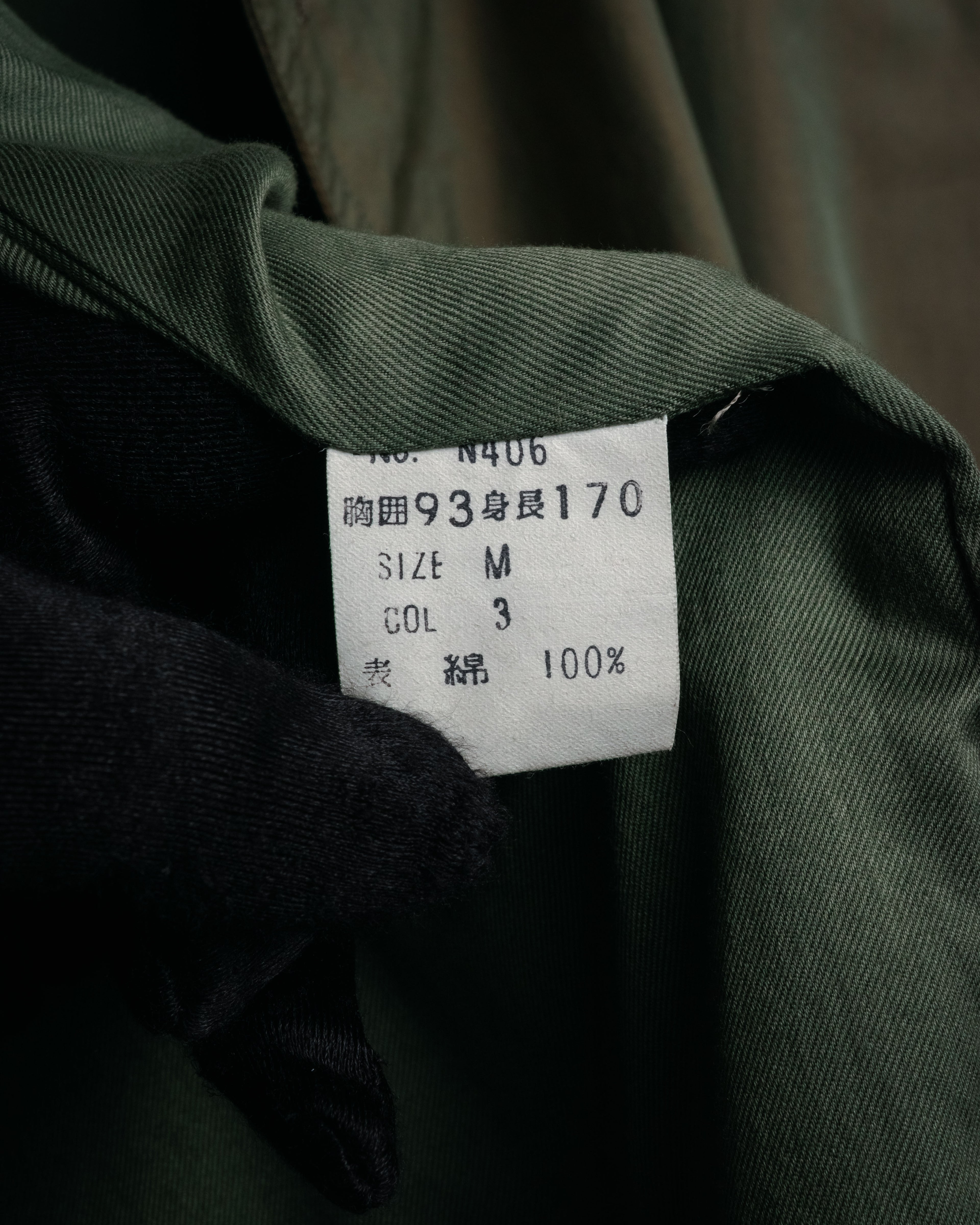 “Christian Dior” 80’s-90’s Iridescent belted trench coat