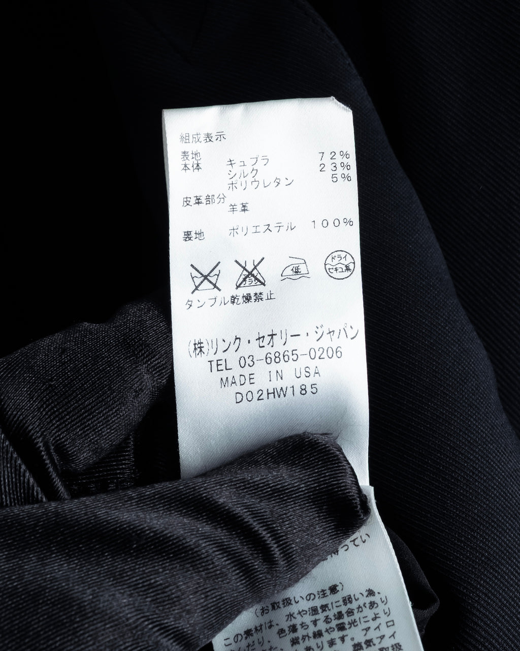 "HELMUT LANG" Leather lapel design, glossy jacket