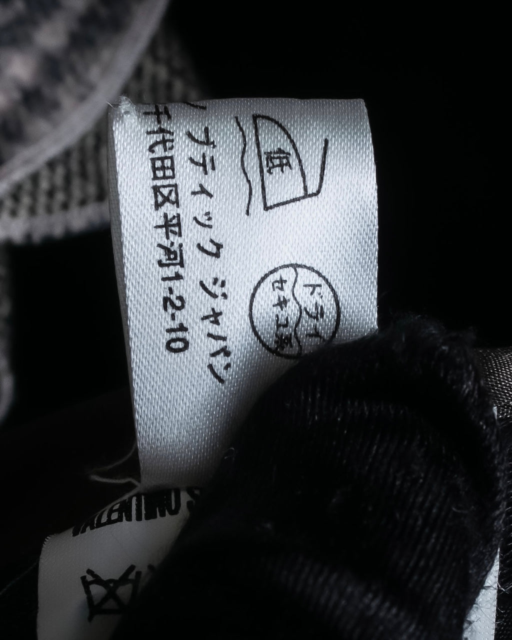 お取り置き分 "VALENTINO" Belted ruffle detail short jacket