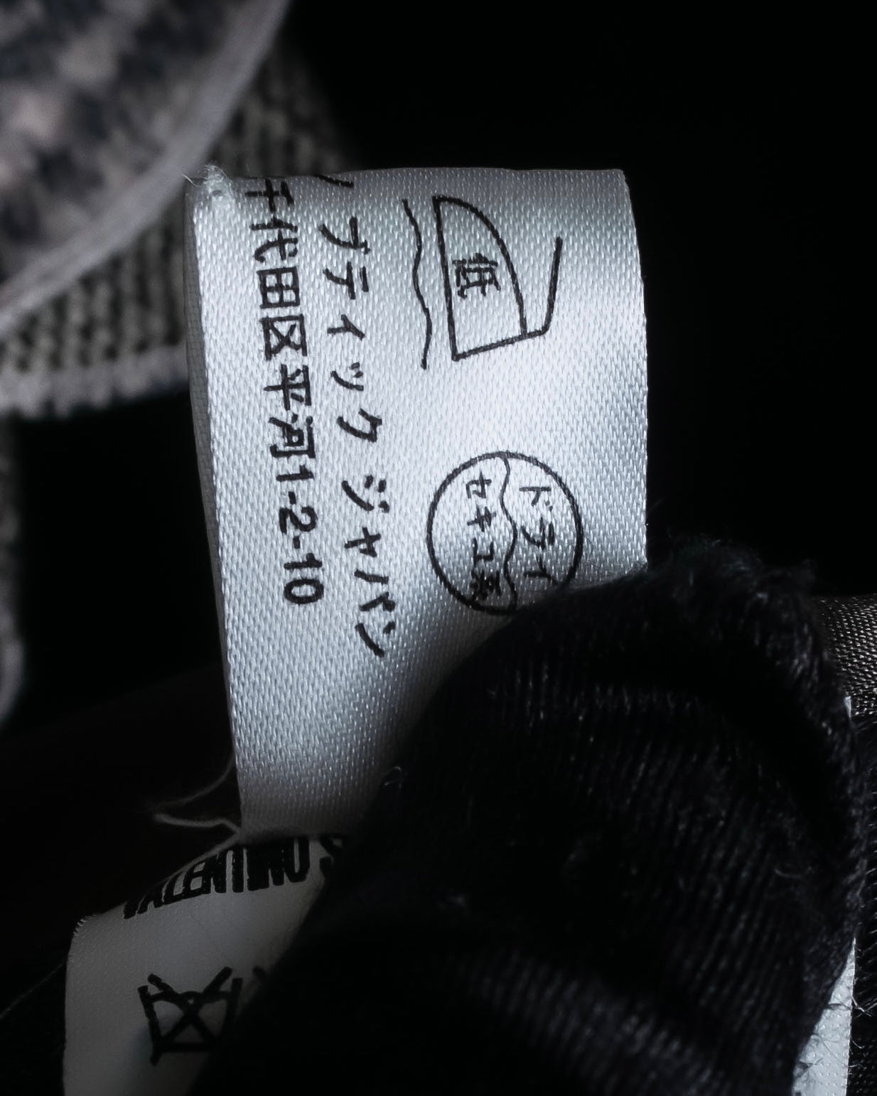 お取り置き分 "VALENTINO" Belted ruffle detail short jacket