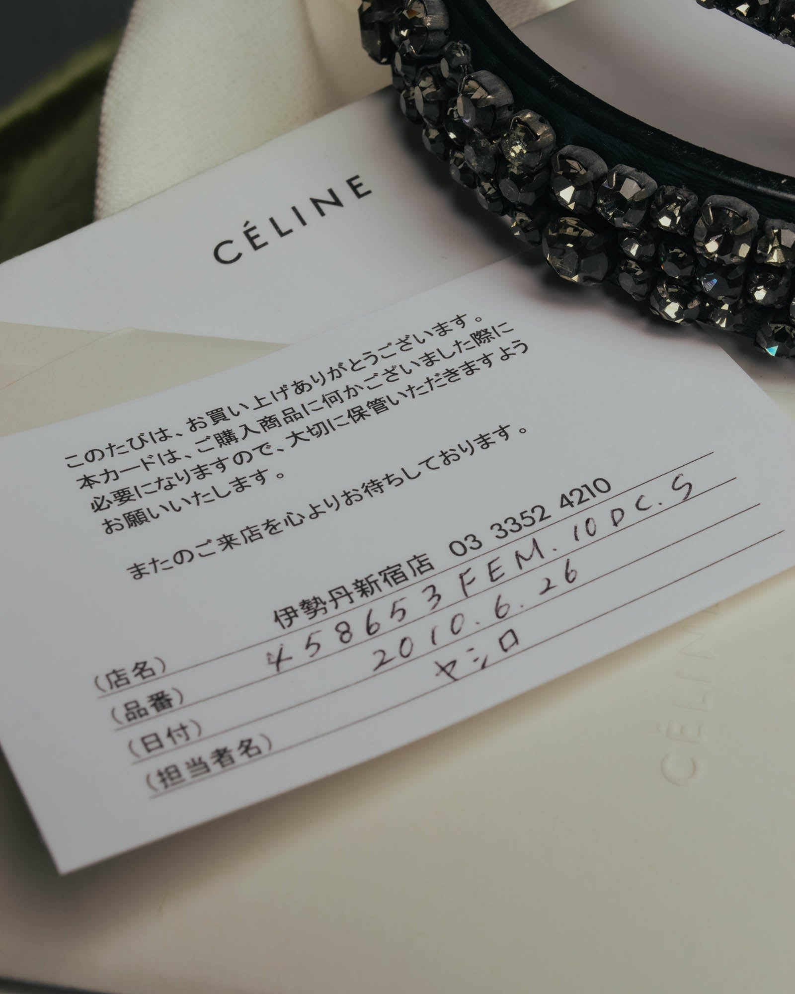“CÉLINE” 2010 Crystal embellished leather belt