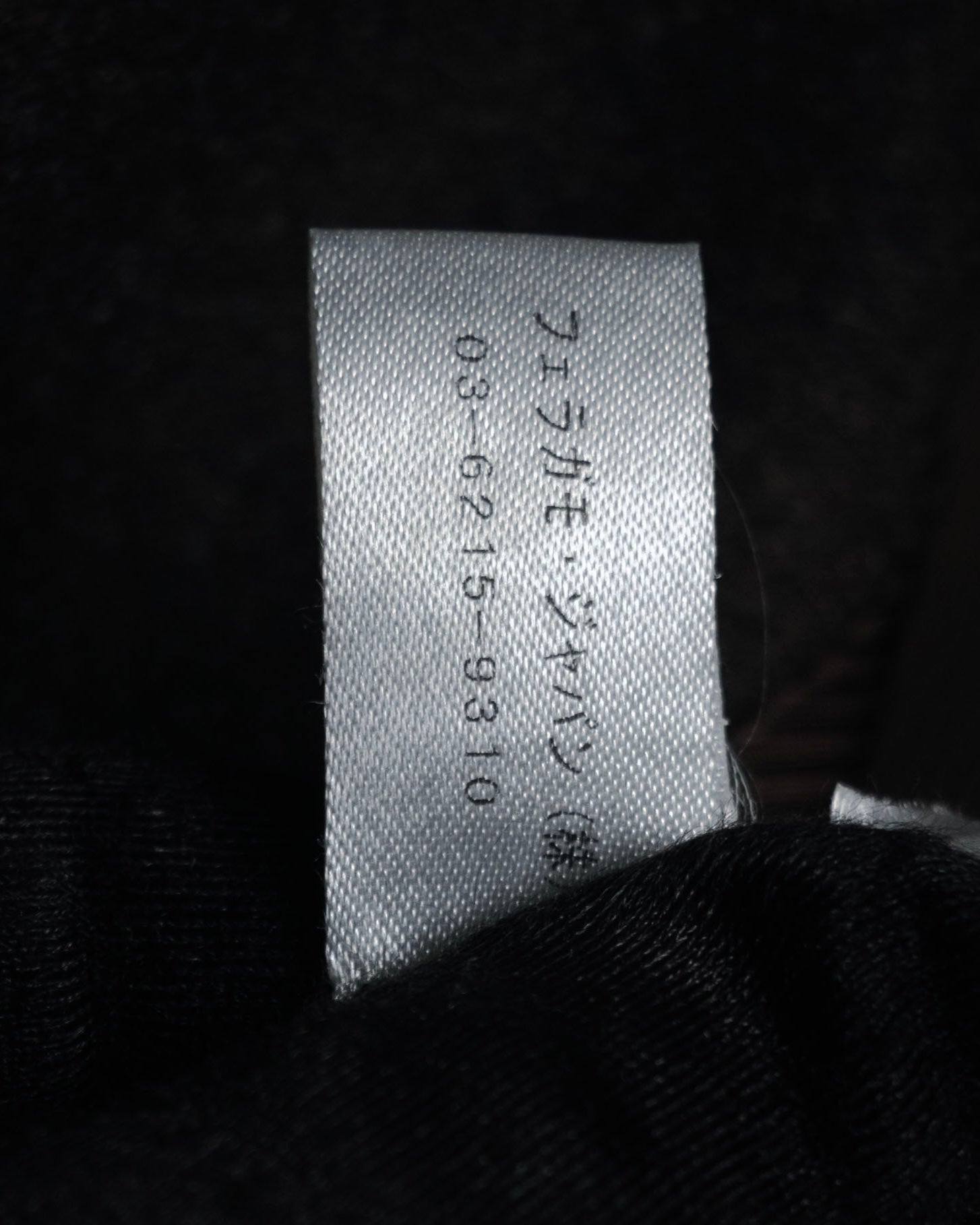 “Salvatore Ferragamo” 2000’s Four button tailored wool blend jacket