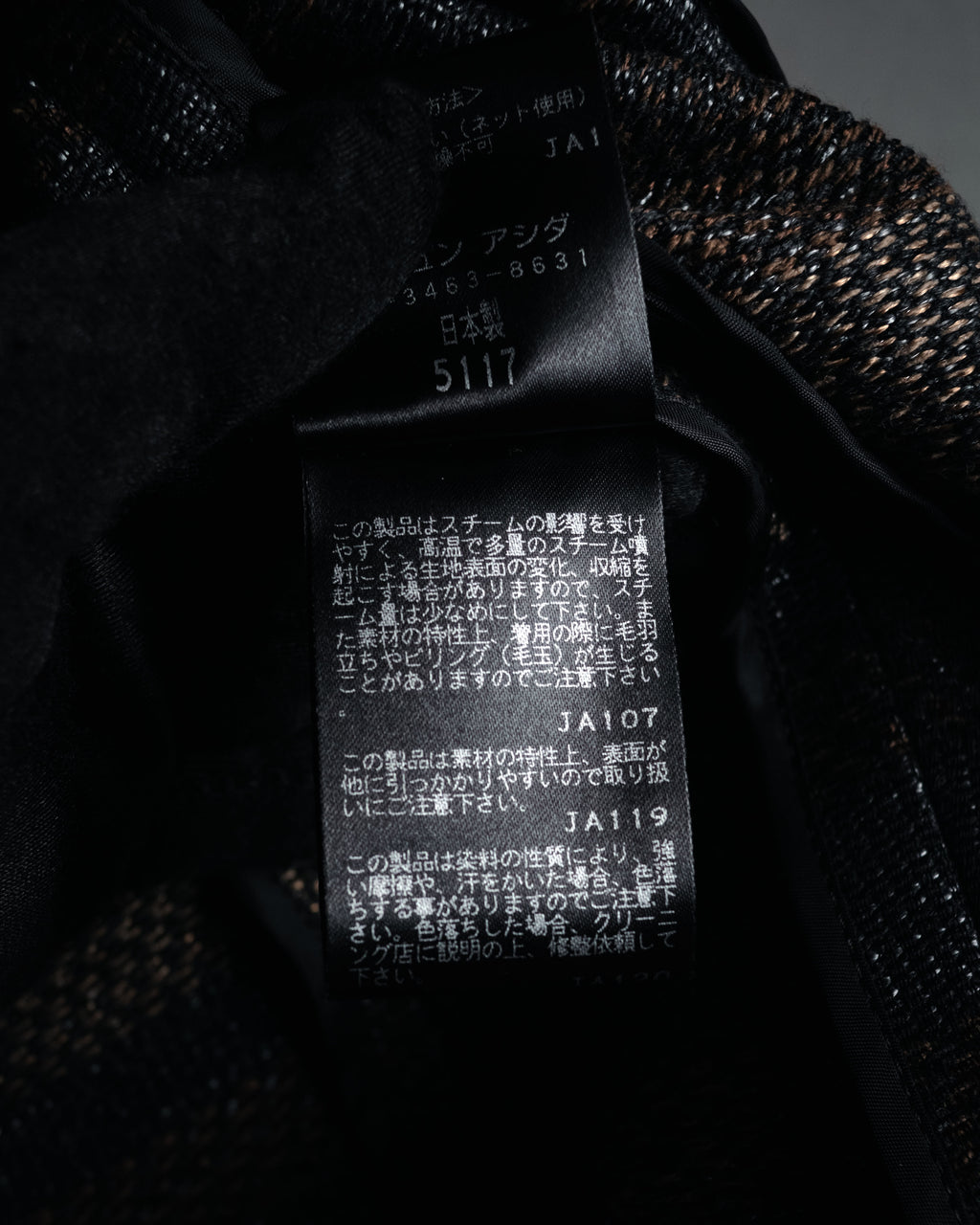 “TAE ASHIDA” 2008-2015 Structured border tweed jacket