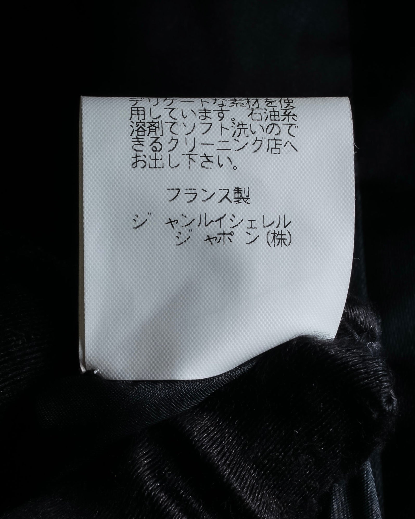 "JEAN-LOUIS SCHERRER" Lace frill design ribbon attached jacket