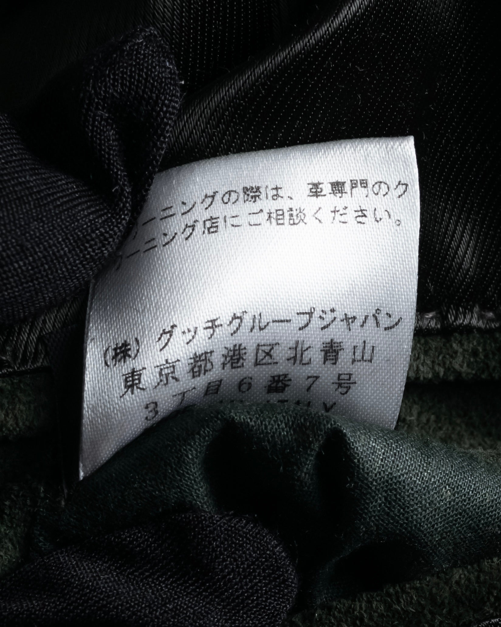 -SPECIAL- "GUCCI" 90’s Tom ford design suede tailored jacket