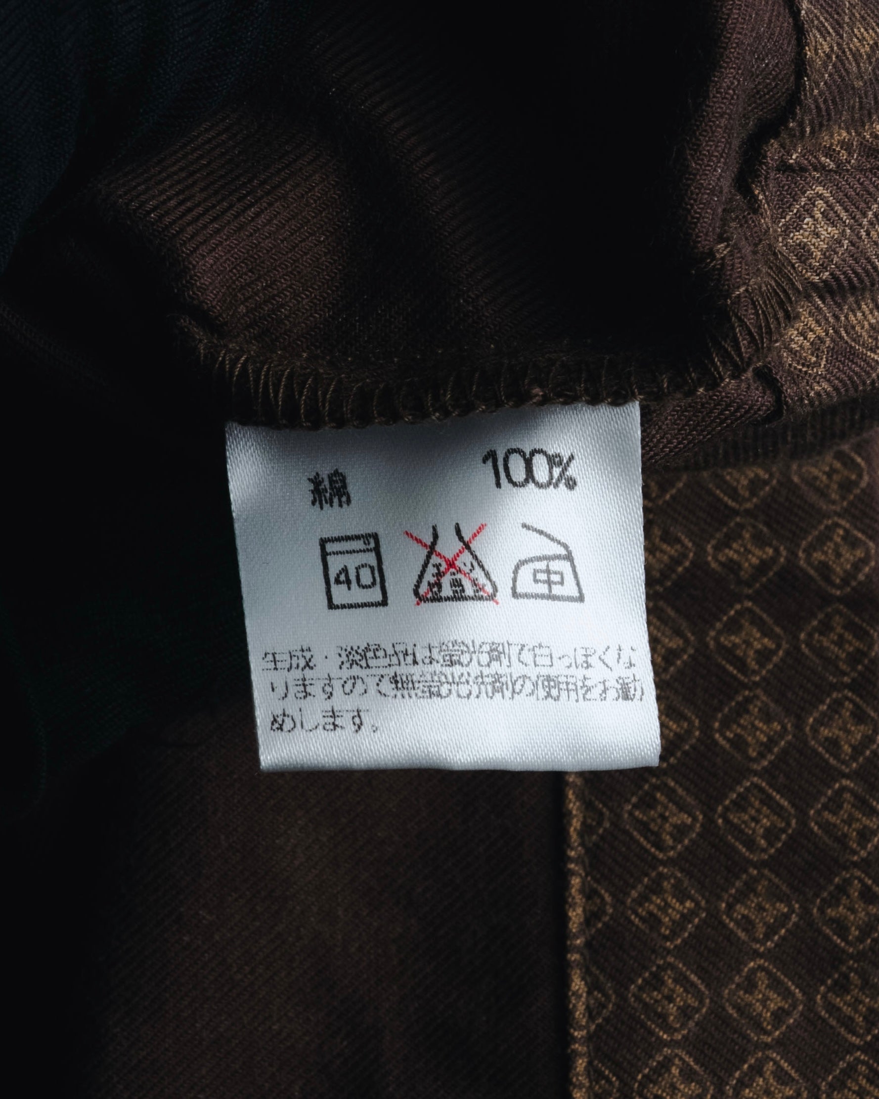 "CELINE" Monogram Pattern Relaxed Outfit