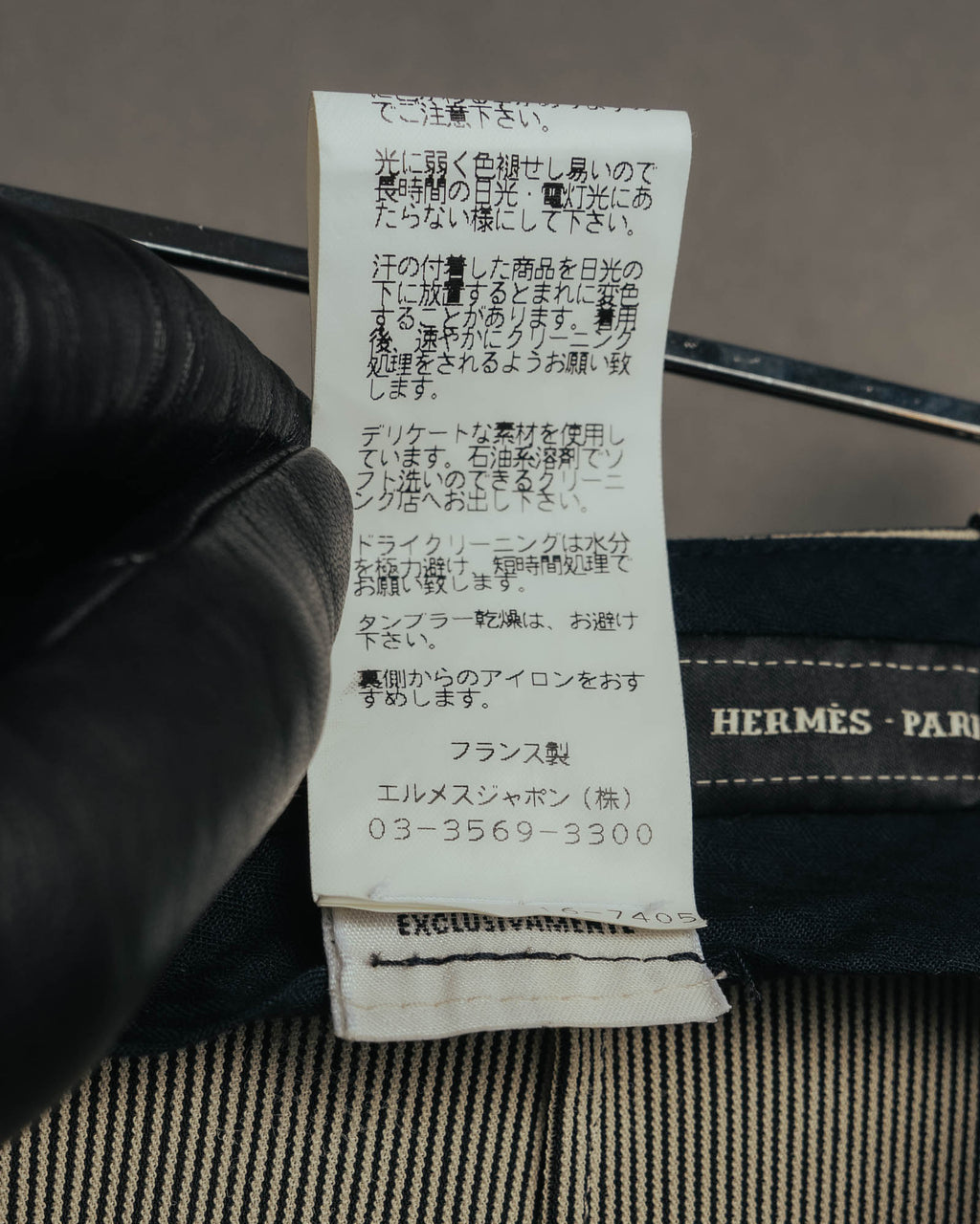 -SPECIAL- “HERMÈS“ Late 90’s-2010’s Fluid striped wide trousers