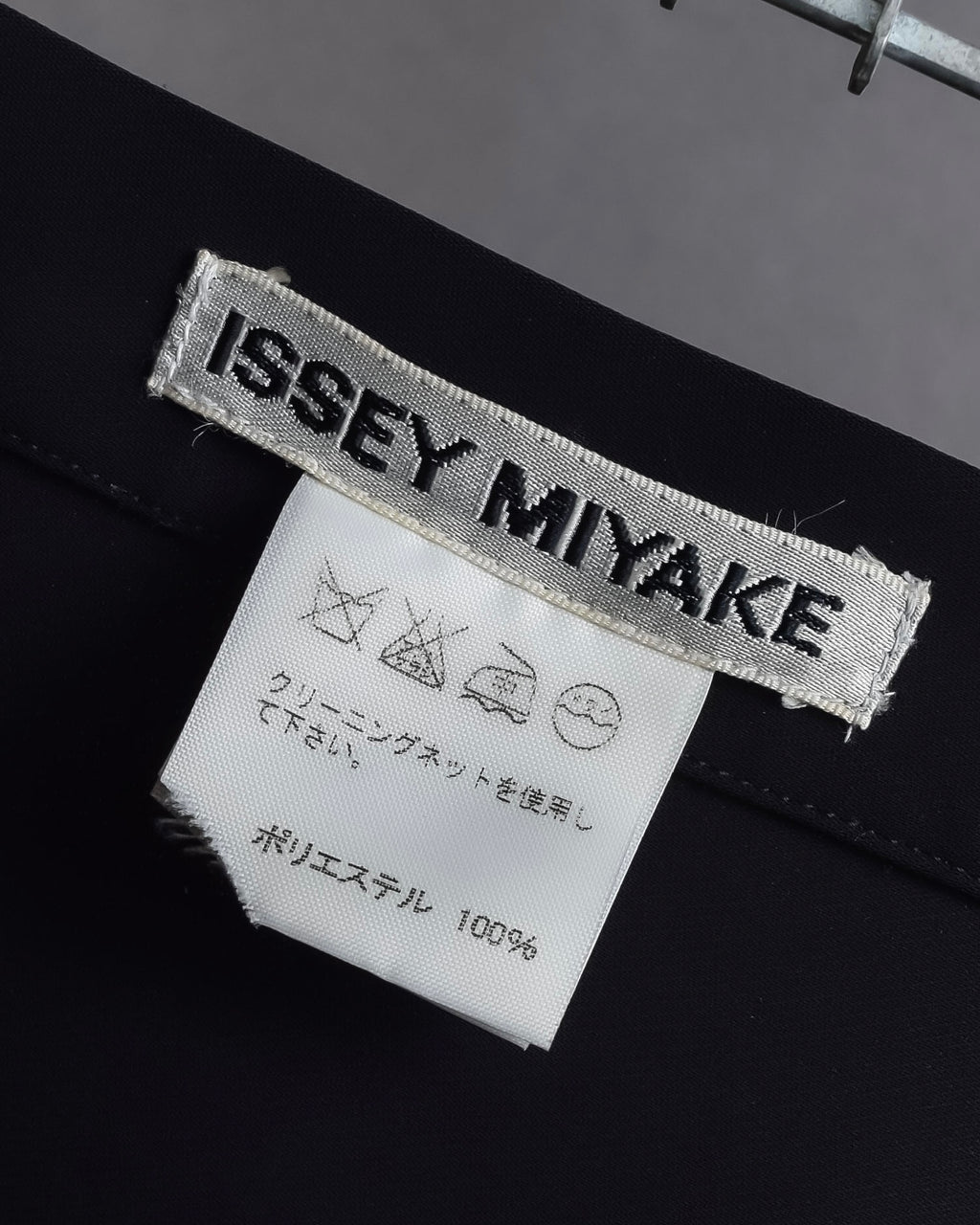 "ISSEY MIYAKE" Organic cutout fringe wrap skirt