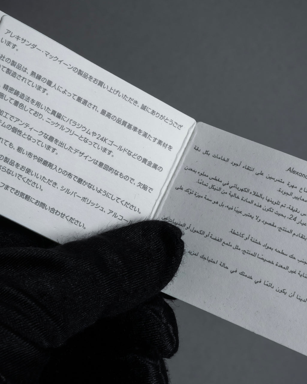 "Alexandar McQueen" Horseshoe motif red stone top ring