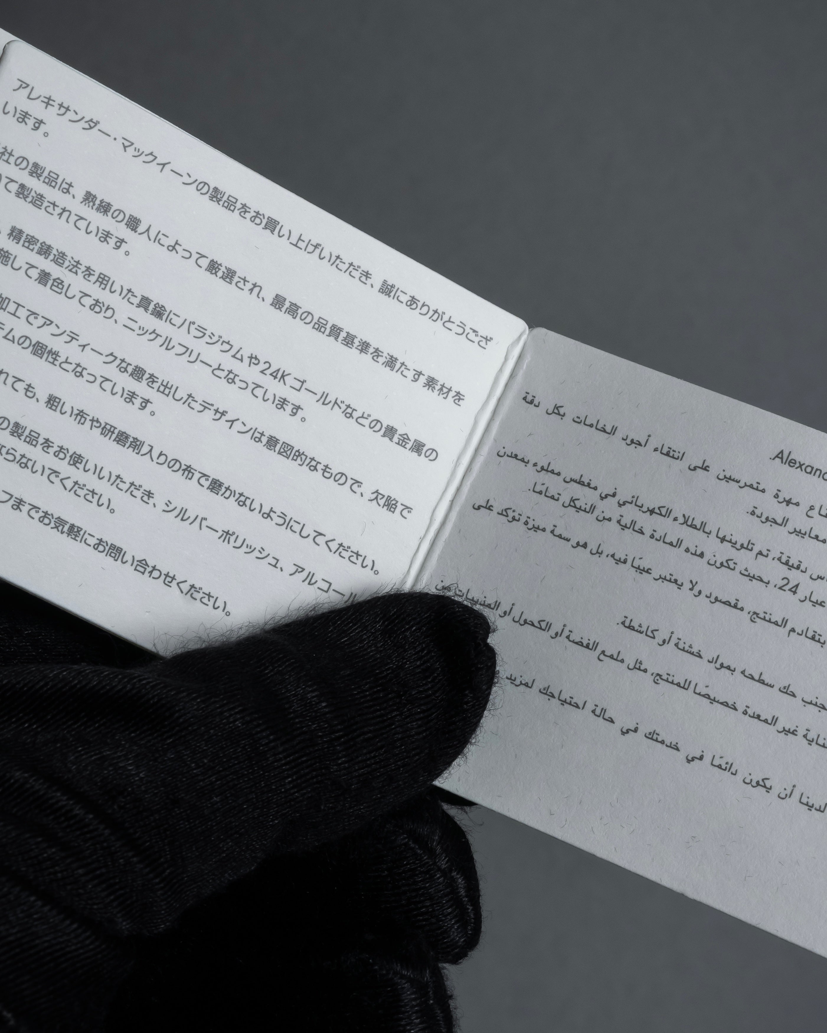 "Alexandar McQueen" Horseshoe motif red stone top ring